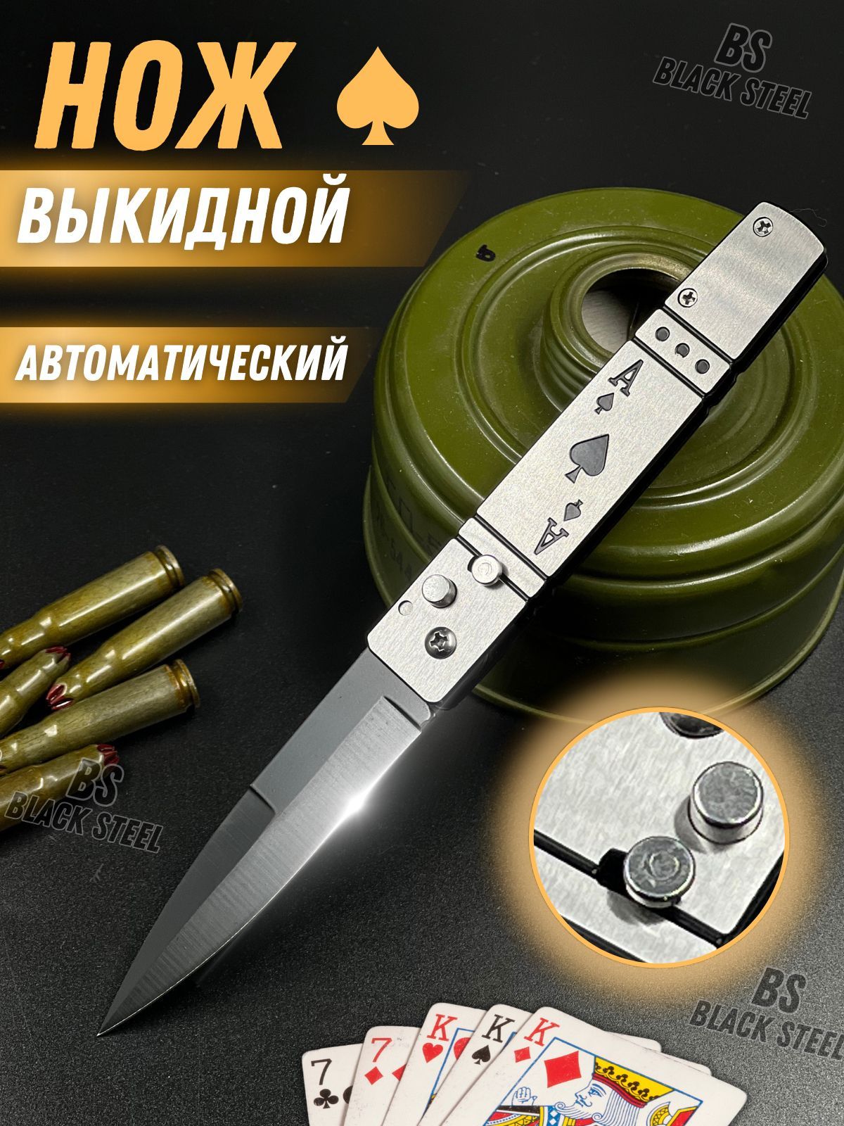Автоматические ножи - купить складной и выкидной нож в Москве | Интернет магазин Рептилиан