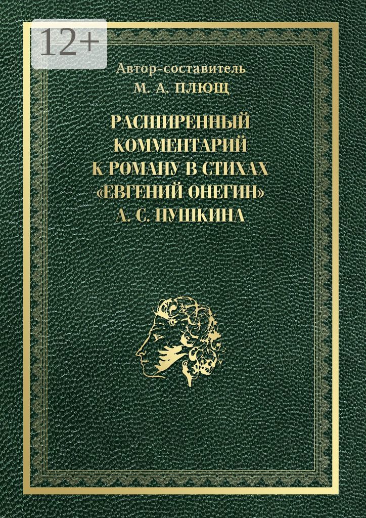 Комплименты девушке в прозе | Комплименты