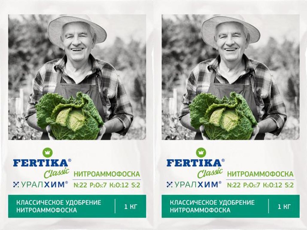 Удобрения Фертика Купить В Москве