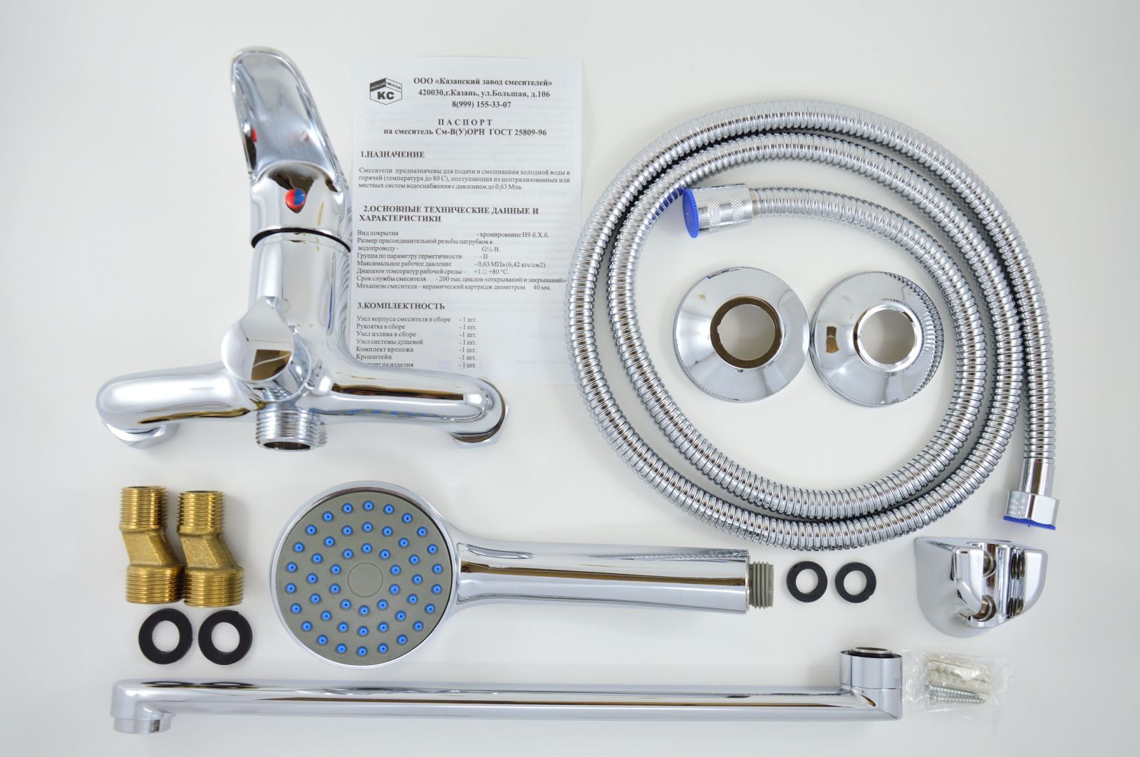 Купить Корпус Смесителя Для Ванны