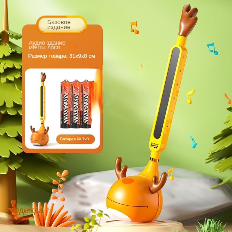 Otamatone Музыкальный Инструмент – купить в интернет-магазине OZON по ...