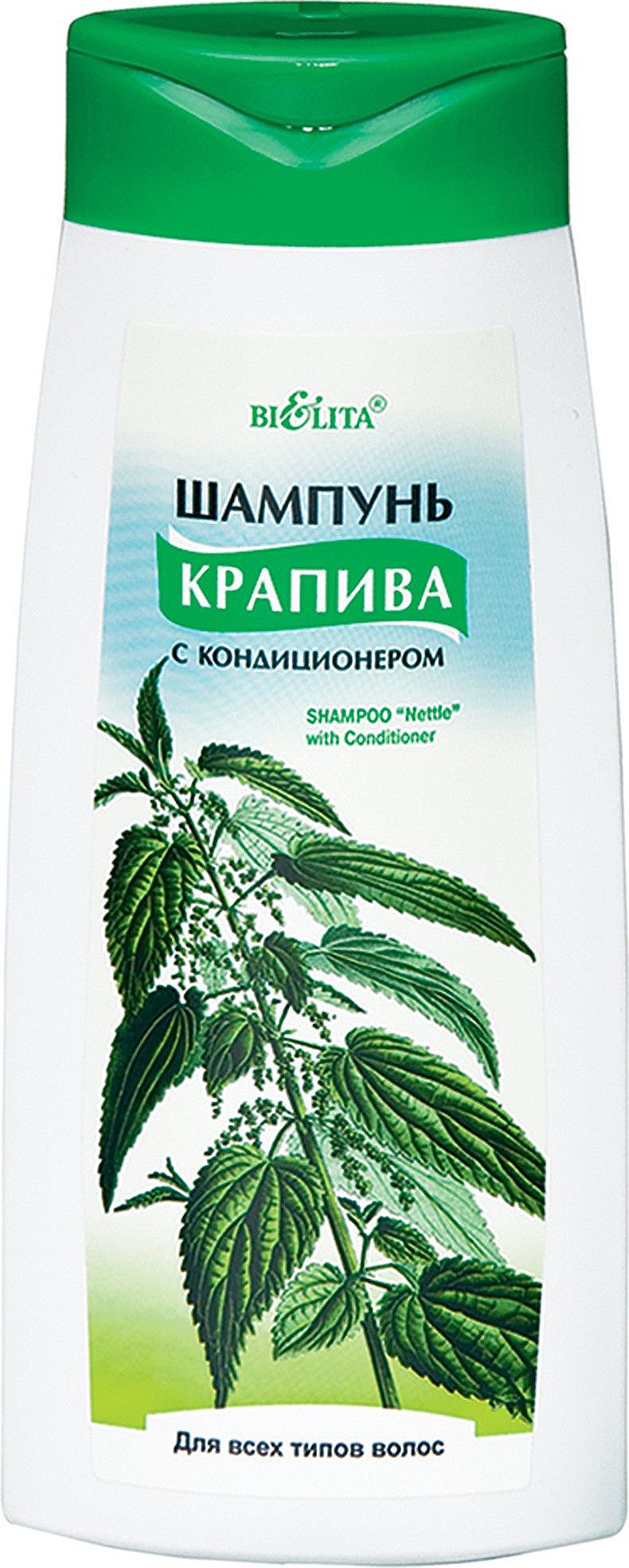 Шампунь Для Волос Фото Отзывы