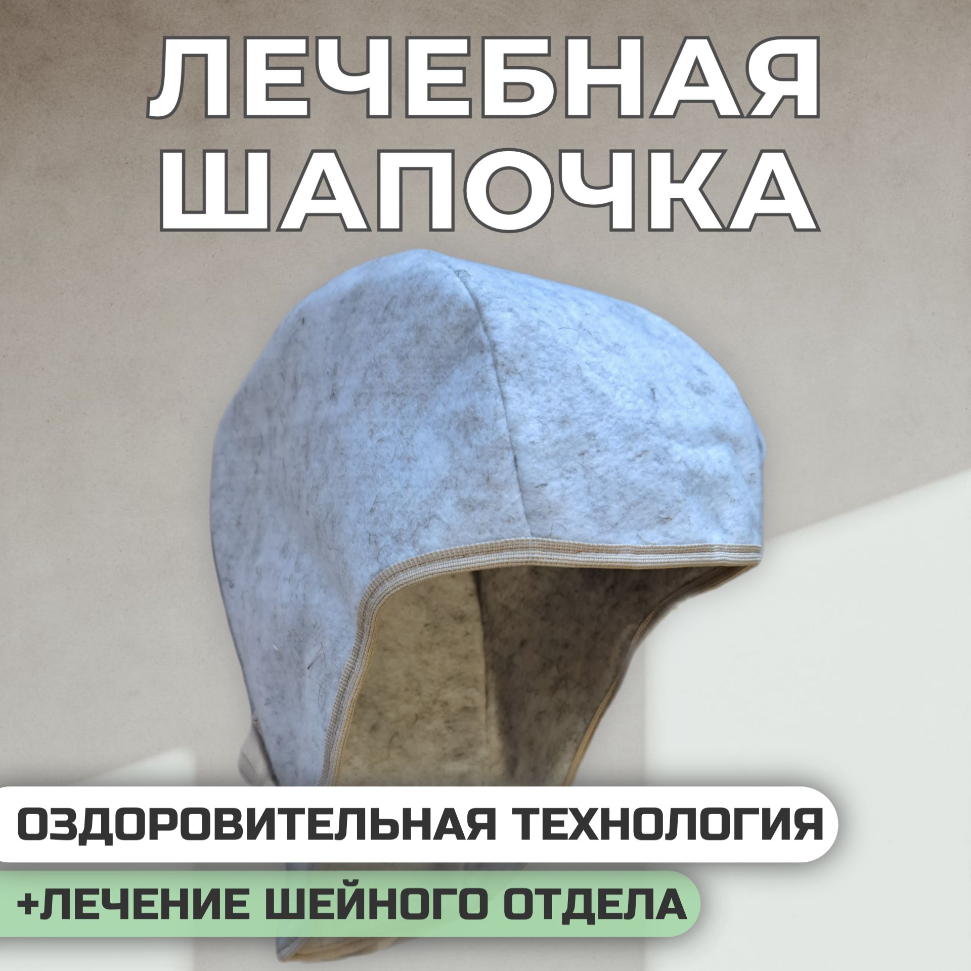 Выкройка детской шапочки: 🔍 популярные вопросы про беременность и ответы на них