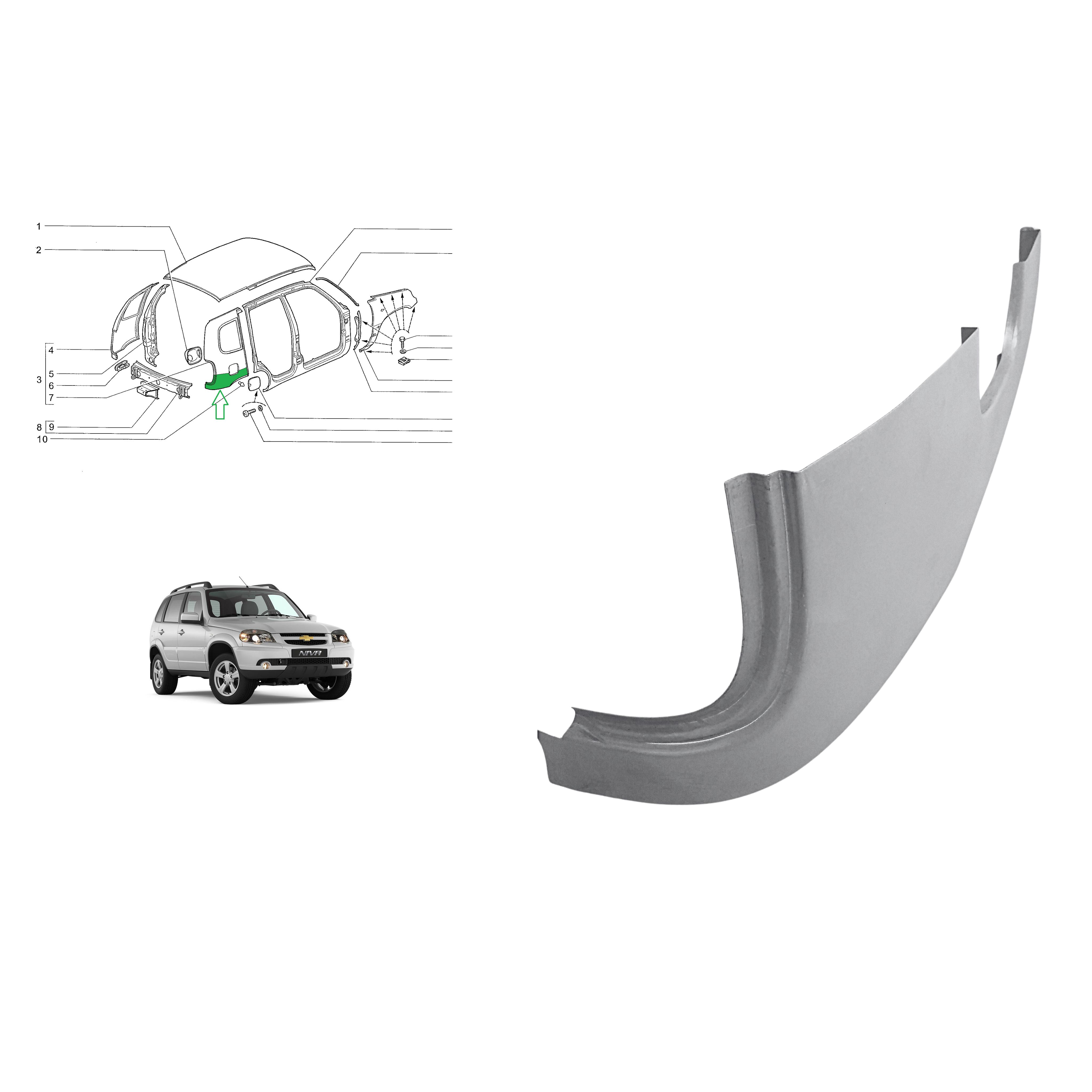 Крыло Нива Шевроле Купить В Москве
