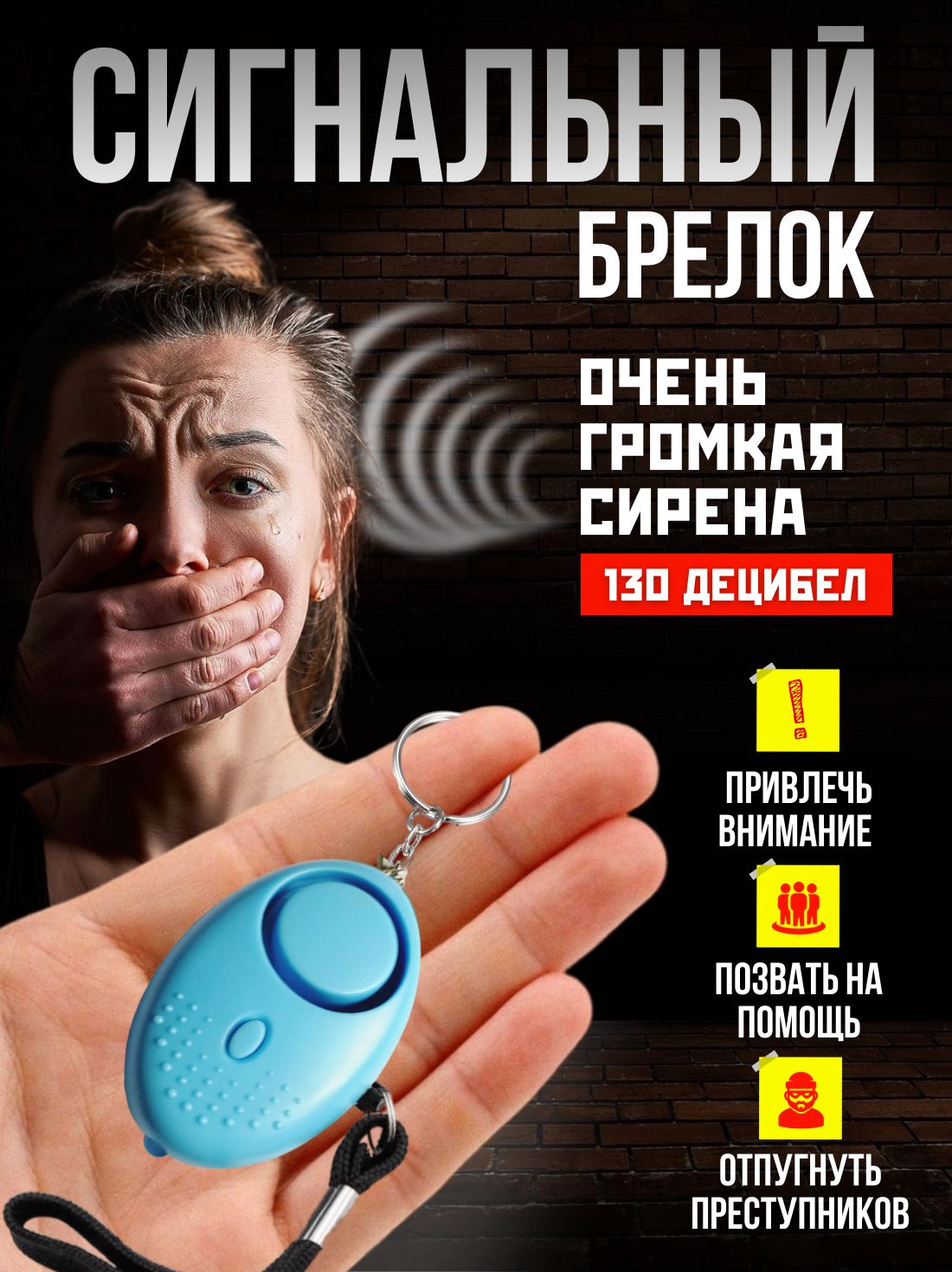 Карманный...