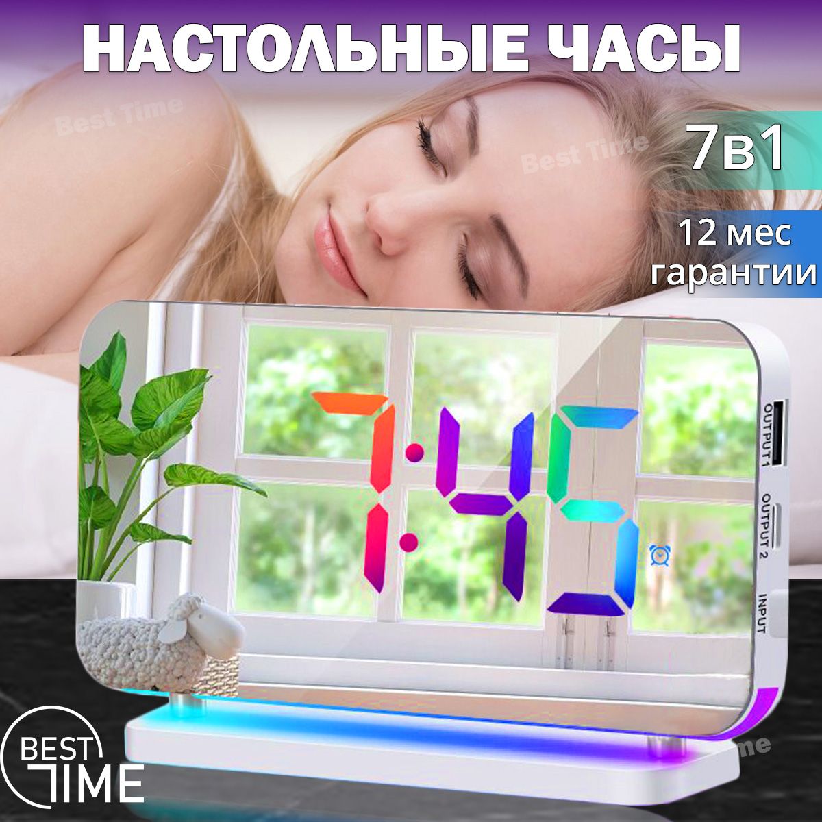 ЧасыэлектронныенастольныеBestTime,сбудильником,подсветкой,отсети,белый