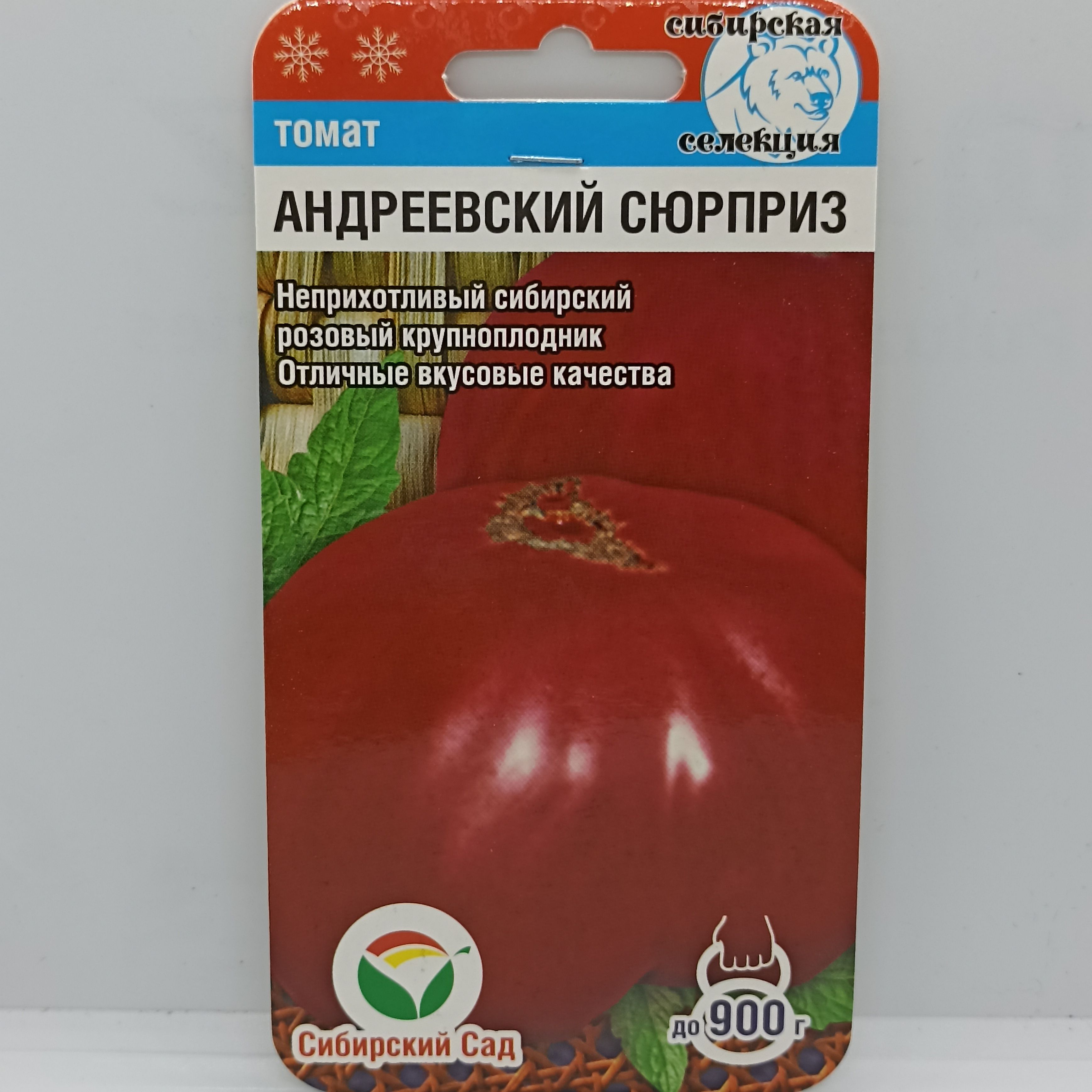 Томаты Андреевский Сюрприз Отзывы Фото Урожайность