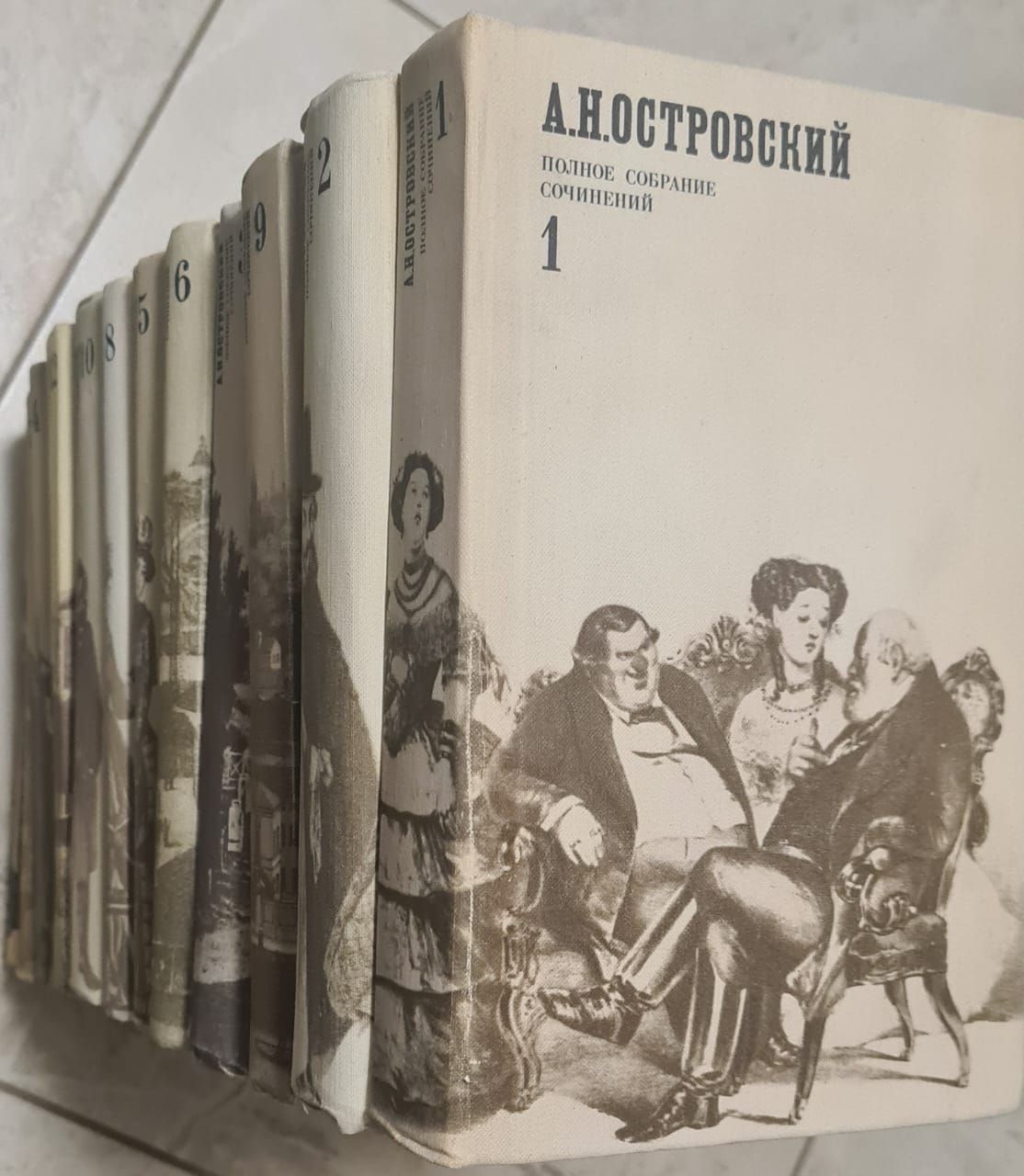 А. Н. Островский. Полное собрание сочинений в 12 томах (комплект из 12  книг) | Островский А. Н.