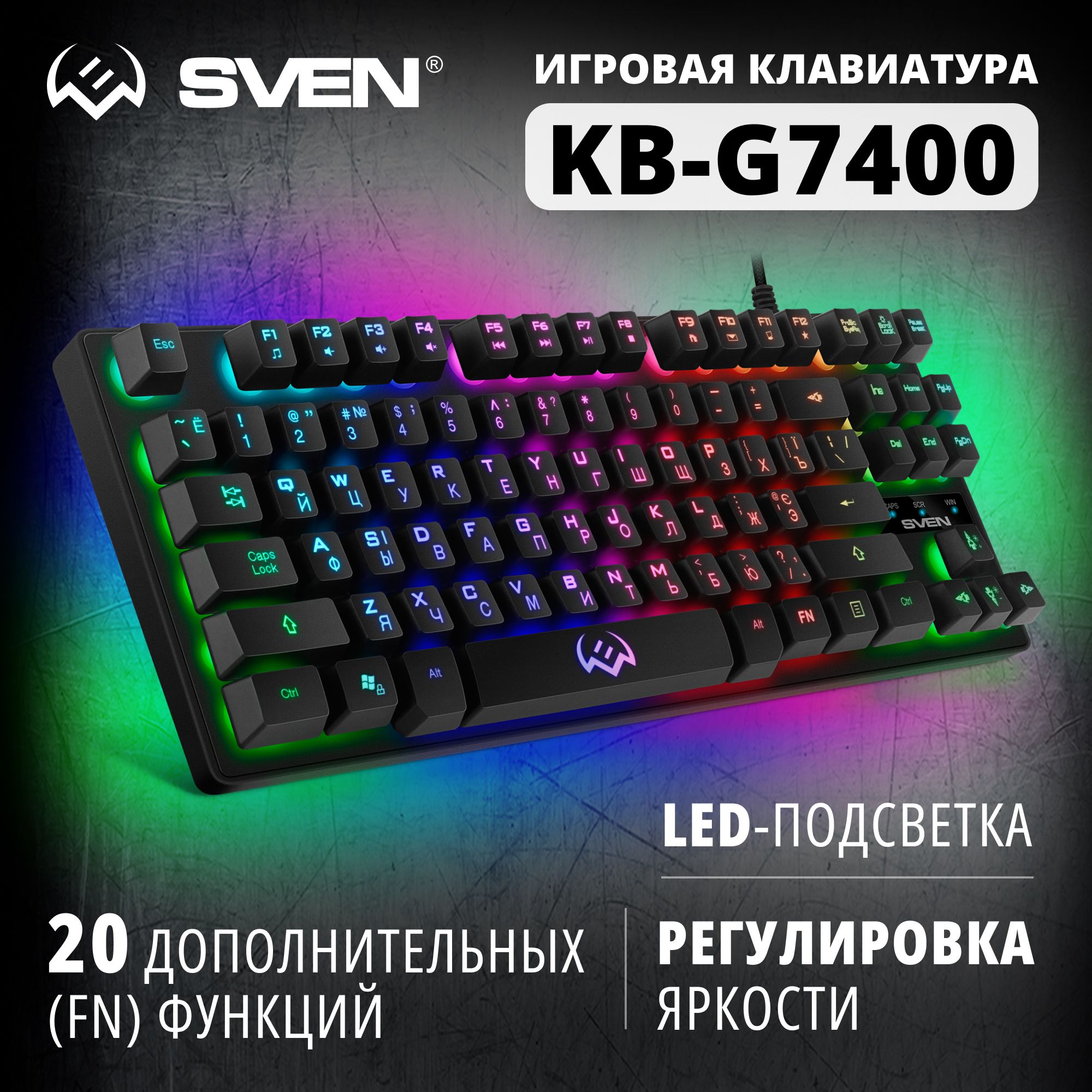 Мембранная клавиатура Sven KB-G7400 купить по низкой цене: отзывы, фото,  характеристики в интернет-магазине Ozon (260579172)