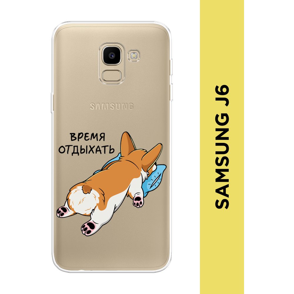 Силиконовый чехол на Samsung Galaxy J6 2018 / Самсунг J6 2018 