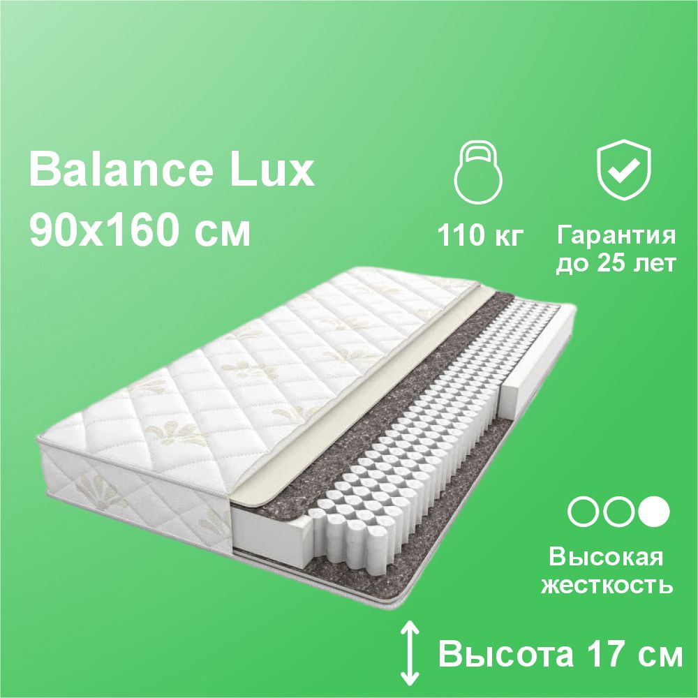 Balance lux. Askona Balance forma отзывы. Матрас Аскона Balance Prestige 145x165 ортопедический пружинный. Матрас Аскона Balance Prestige 145x170 ортопедический пружинный. Матрас Аскона Balance Prestige 145x205 ортопедический пружинный.