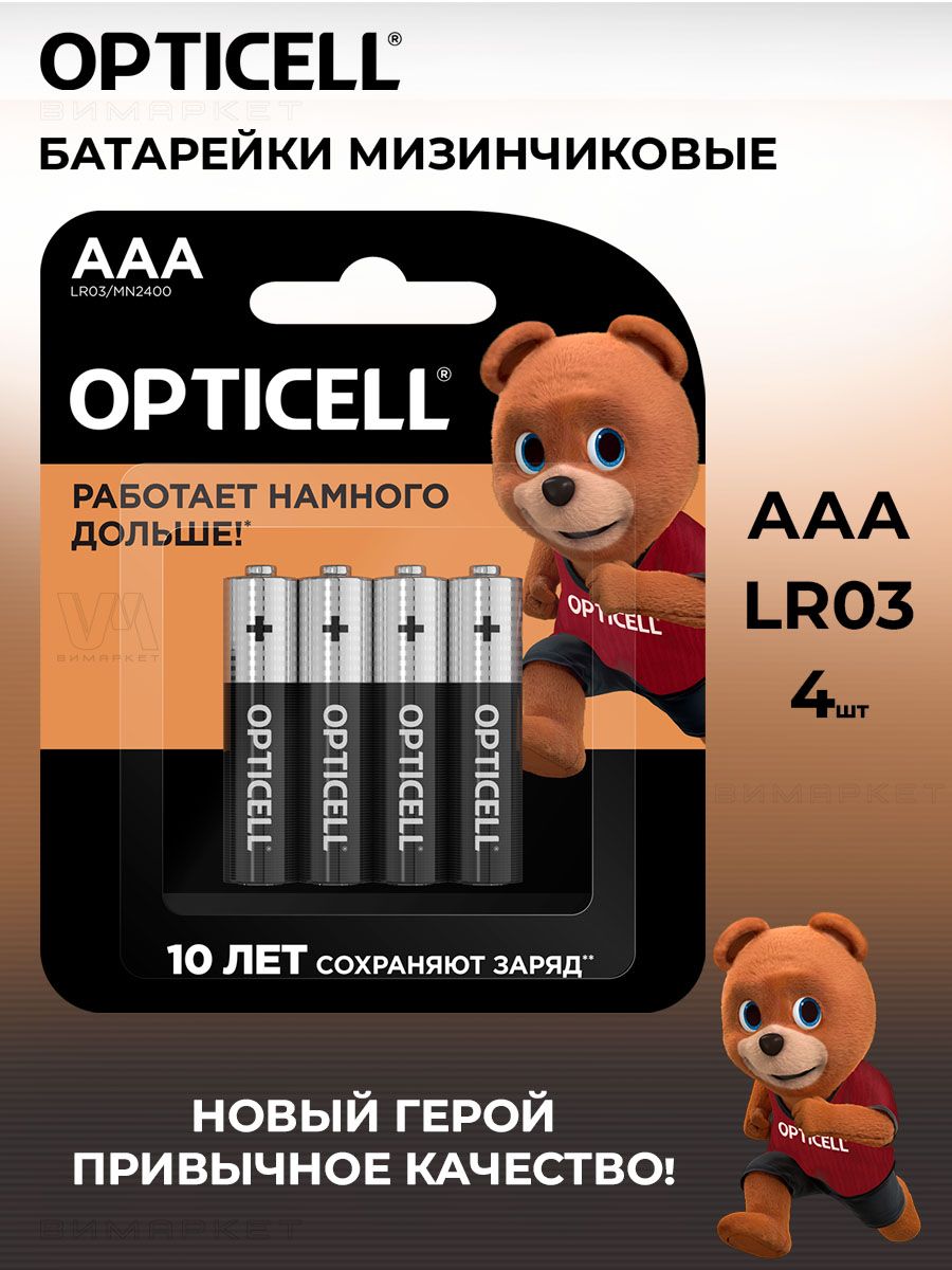 БатарейкиAAAмизинчиковыеOPTICELLBASICLR03-4шт.