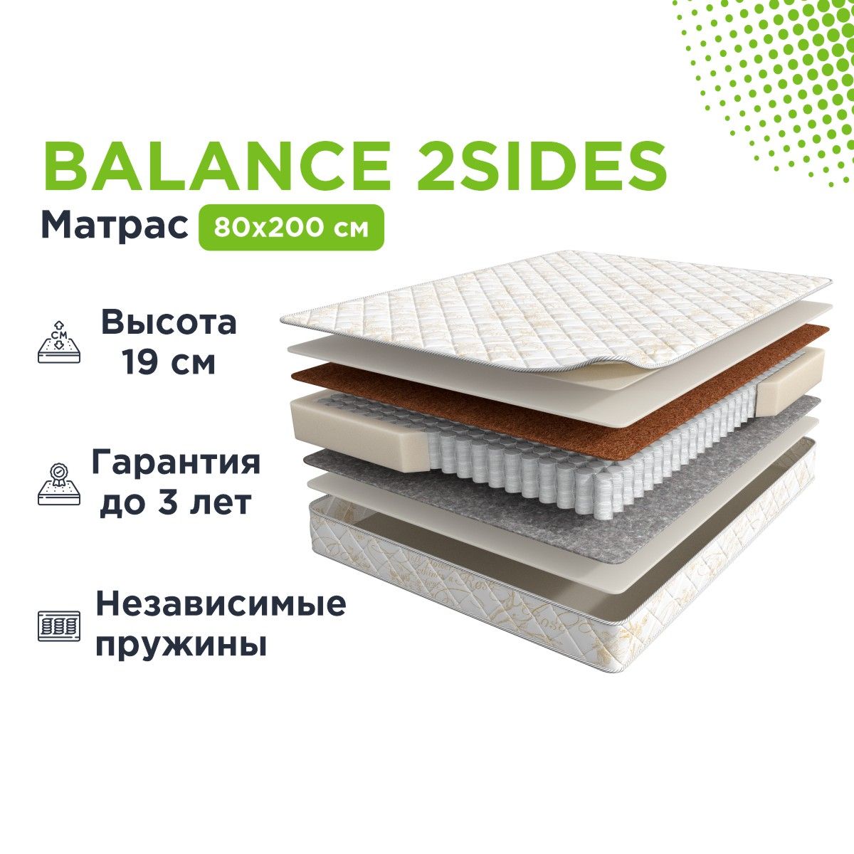 матрас askona balance 2sides