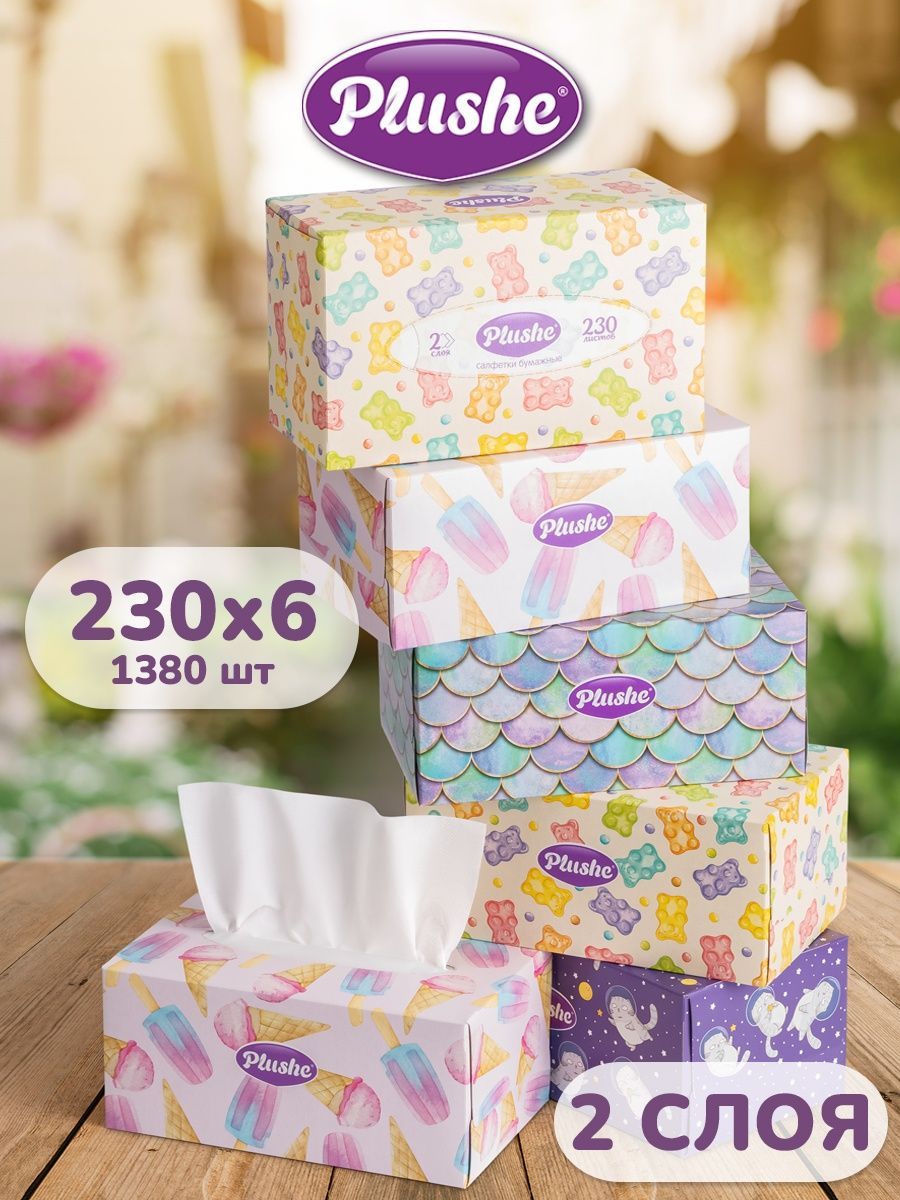 Салфетки Бумажные Plushe купить на OZON по низкой цене