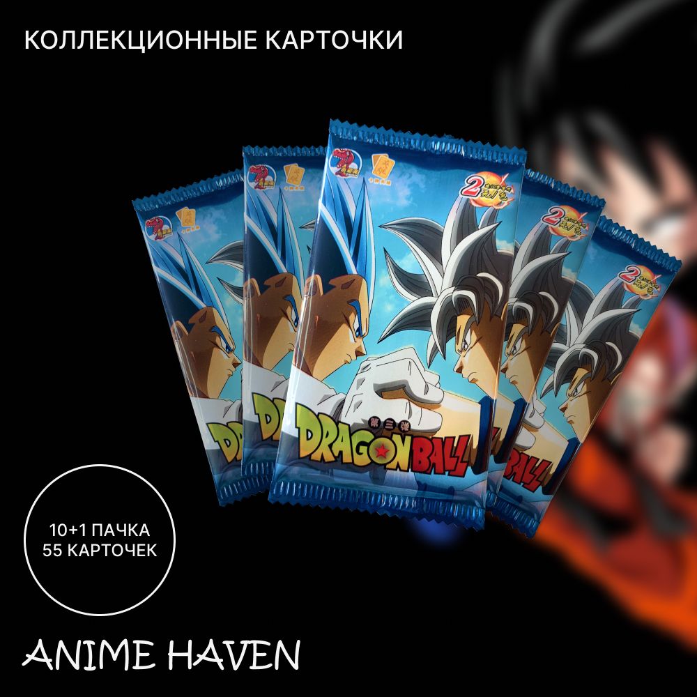 Коллекционные карточки аниме Dragon Ball/ Драгонболл/ Драконий Жемчуг -  купить с доставкой по выгодным ценам в интернет-магазине OZON (1270238660)