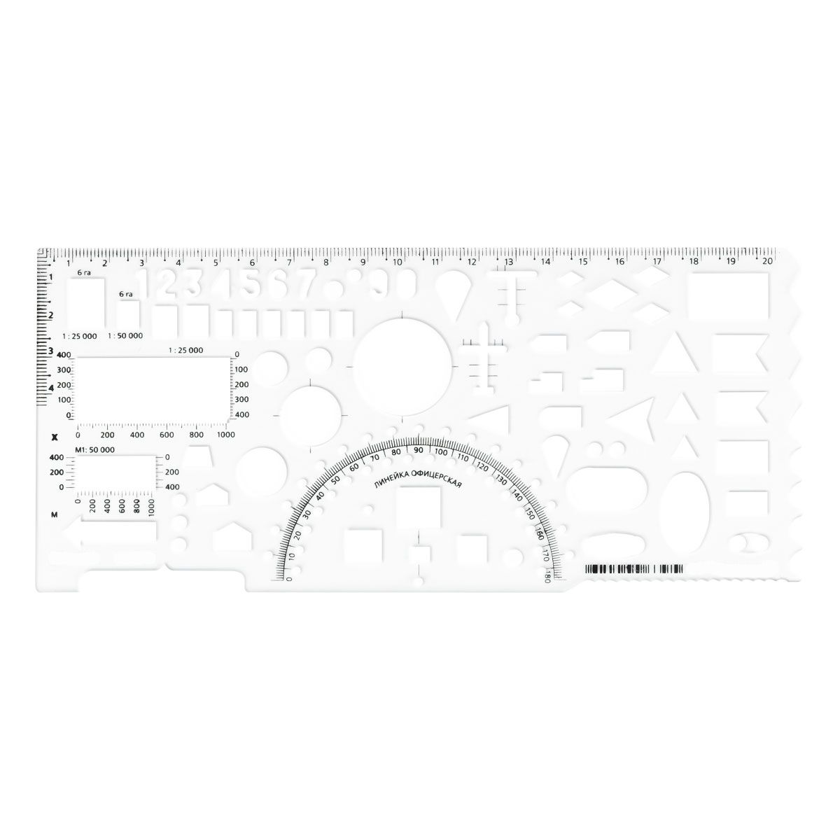 Линейка офицерская, гибкая, печатная шкала, бесцветная