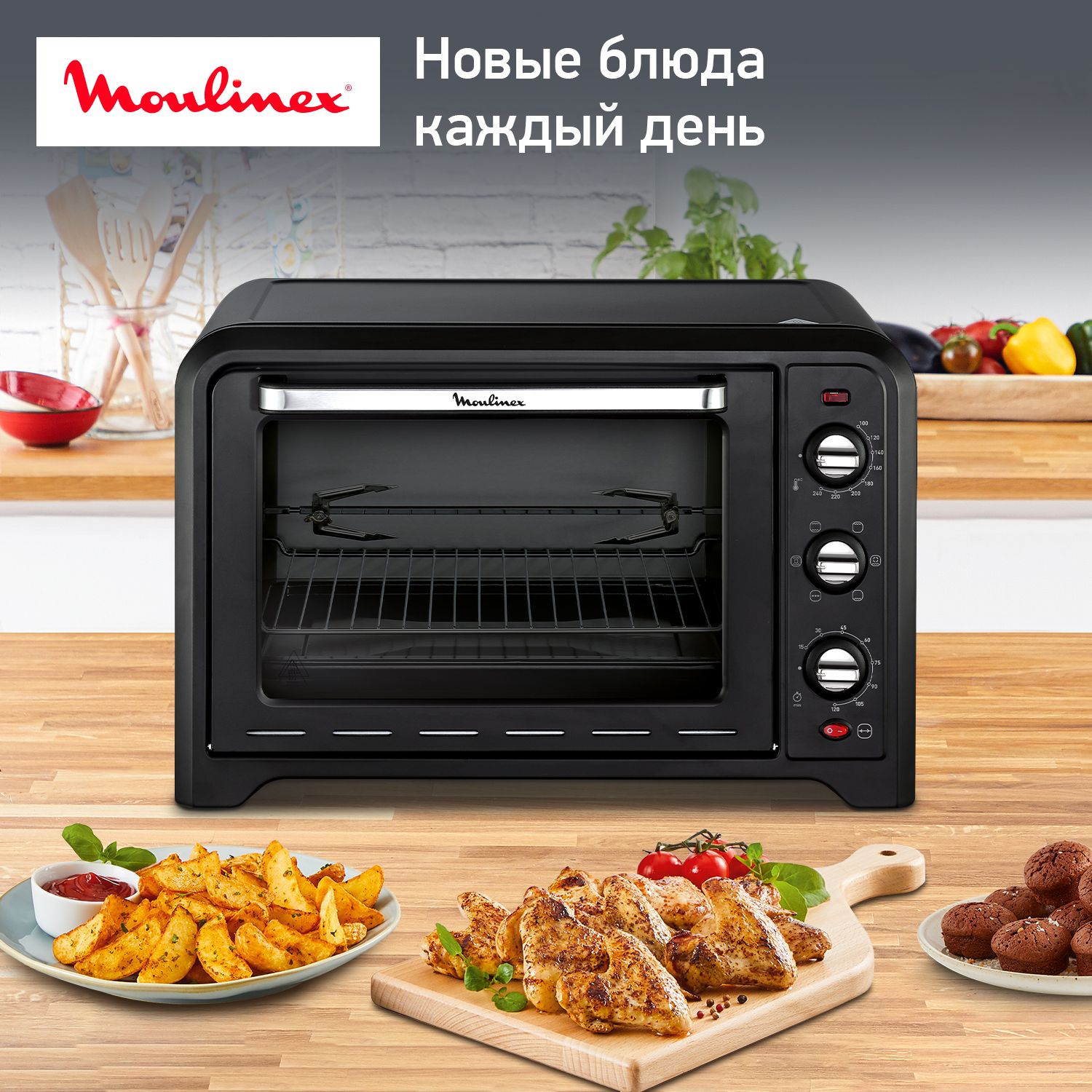 микроволновка moulinex cook n steam фото 22