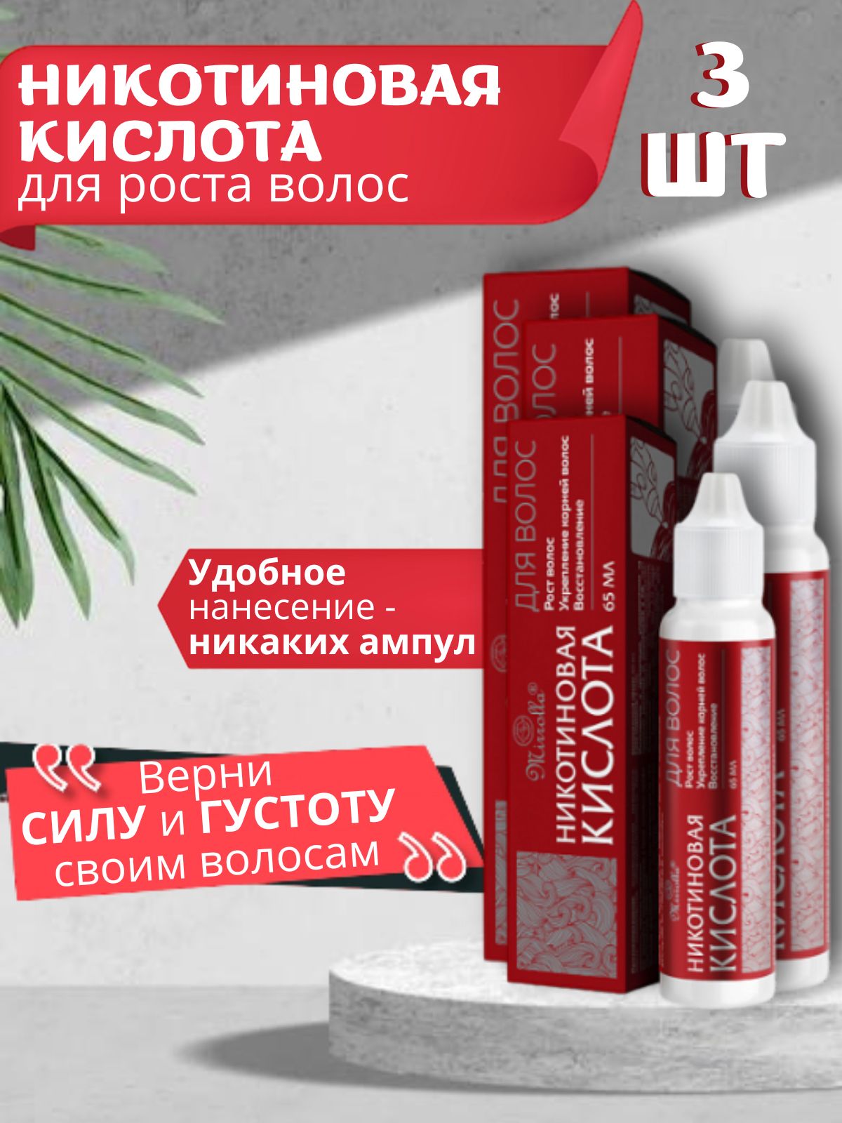 Повышение цен на никотиновую продукцию