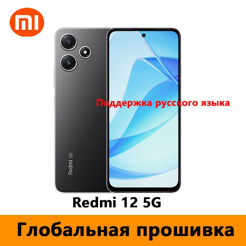 XiaomiСмартфонGlobalROMRedmi125GПоддержкарусскогоязыка,ПоддержкаOTA-обновлений8/256ГБ,темно-серый