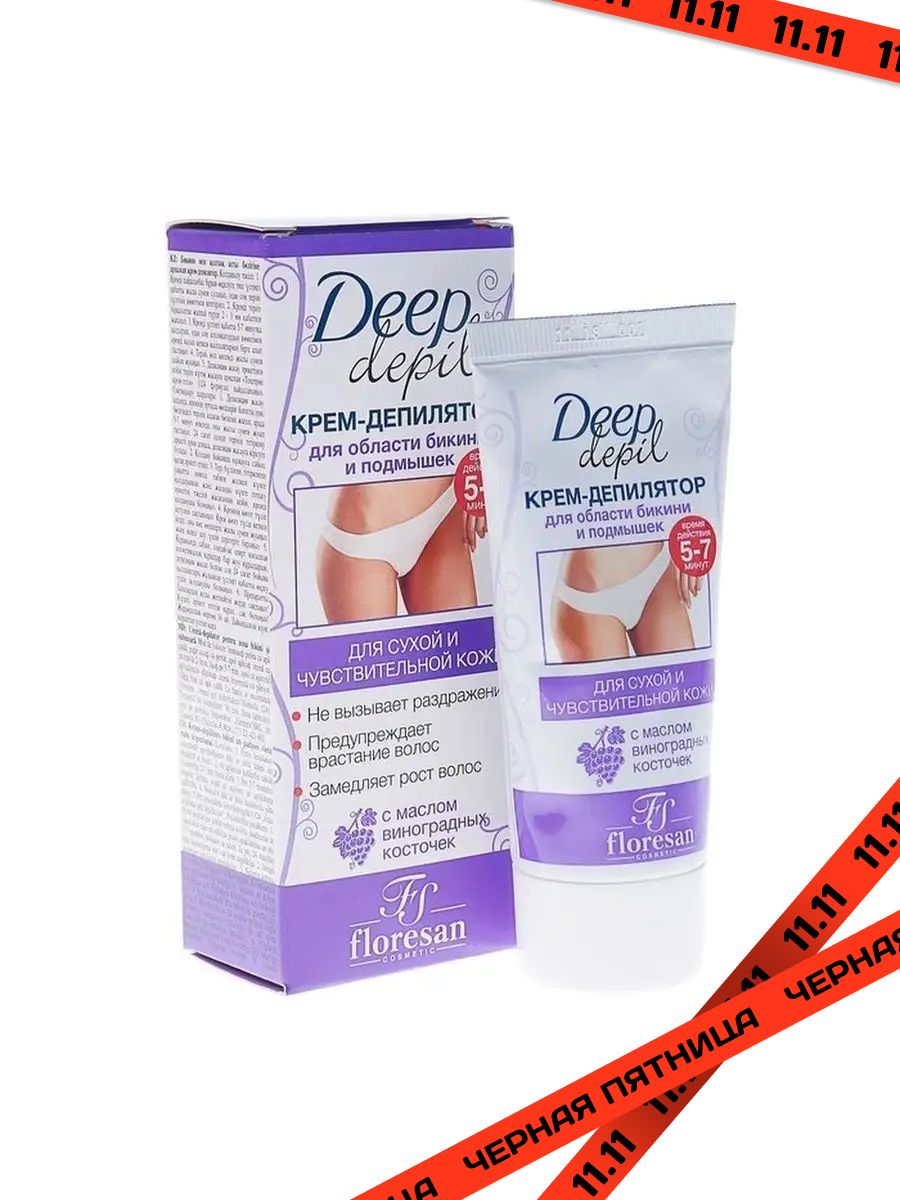 Крем депилятор deep состав. Крем deep depil с манго. Крем гель после депиляции замедляющий рост. Крем депиляции deep. Экспресс-крем для депиляции floresan универсальный 100 мл.