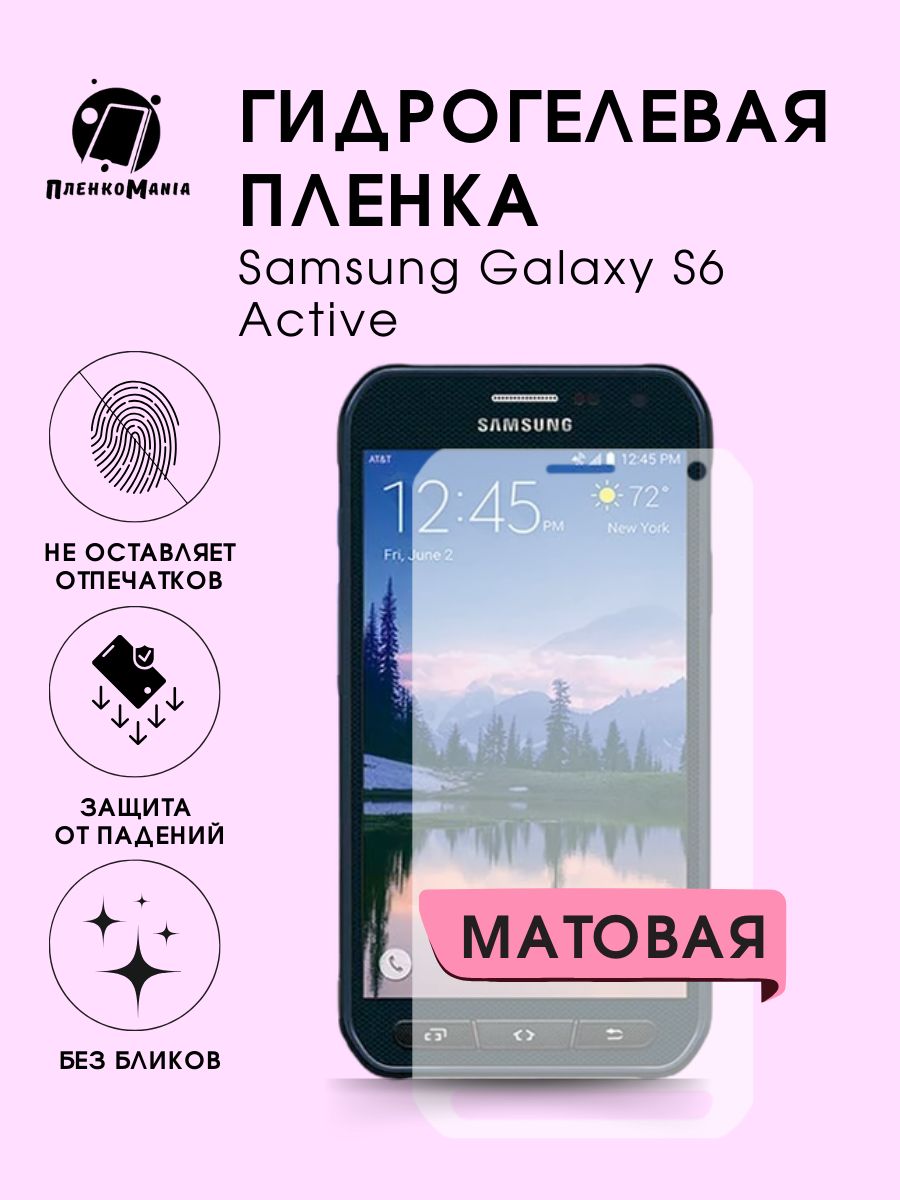 Защитная пленка Samsung Galaxy S6 Active - купить по выгодной цене в  интернет-магазине OZON (1279311089)