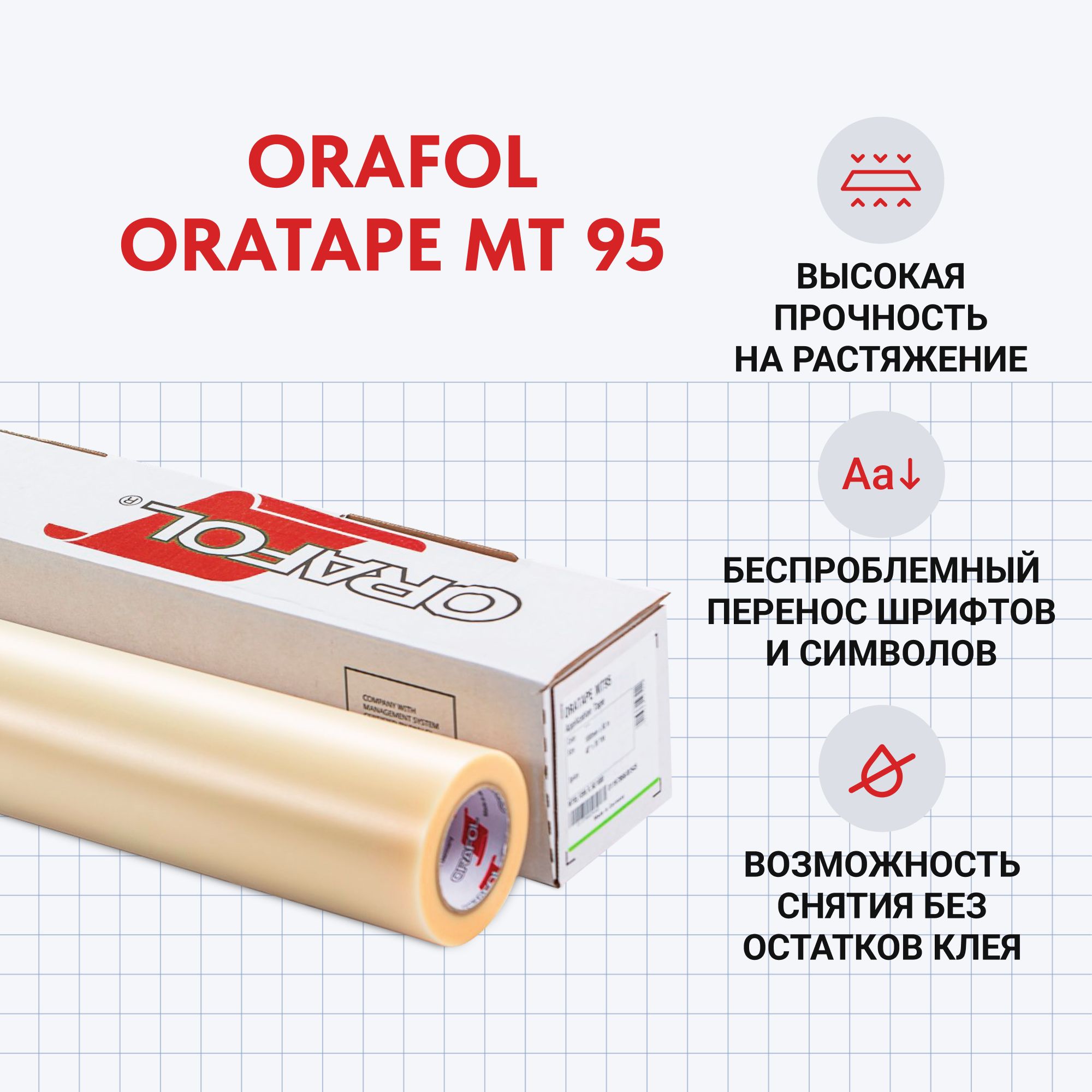 Пленка Oracal купить на OZON по низкой цене