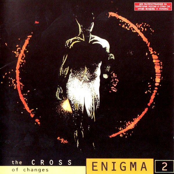 Audio CD Enigma - The Cross Of Changes (1 CD)