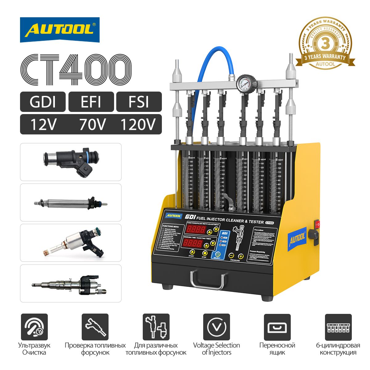 Стенд для диагностики автооборудования Autool CT400 - купить по выгодной  цене в интернет-магазине OZON (580507200)