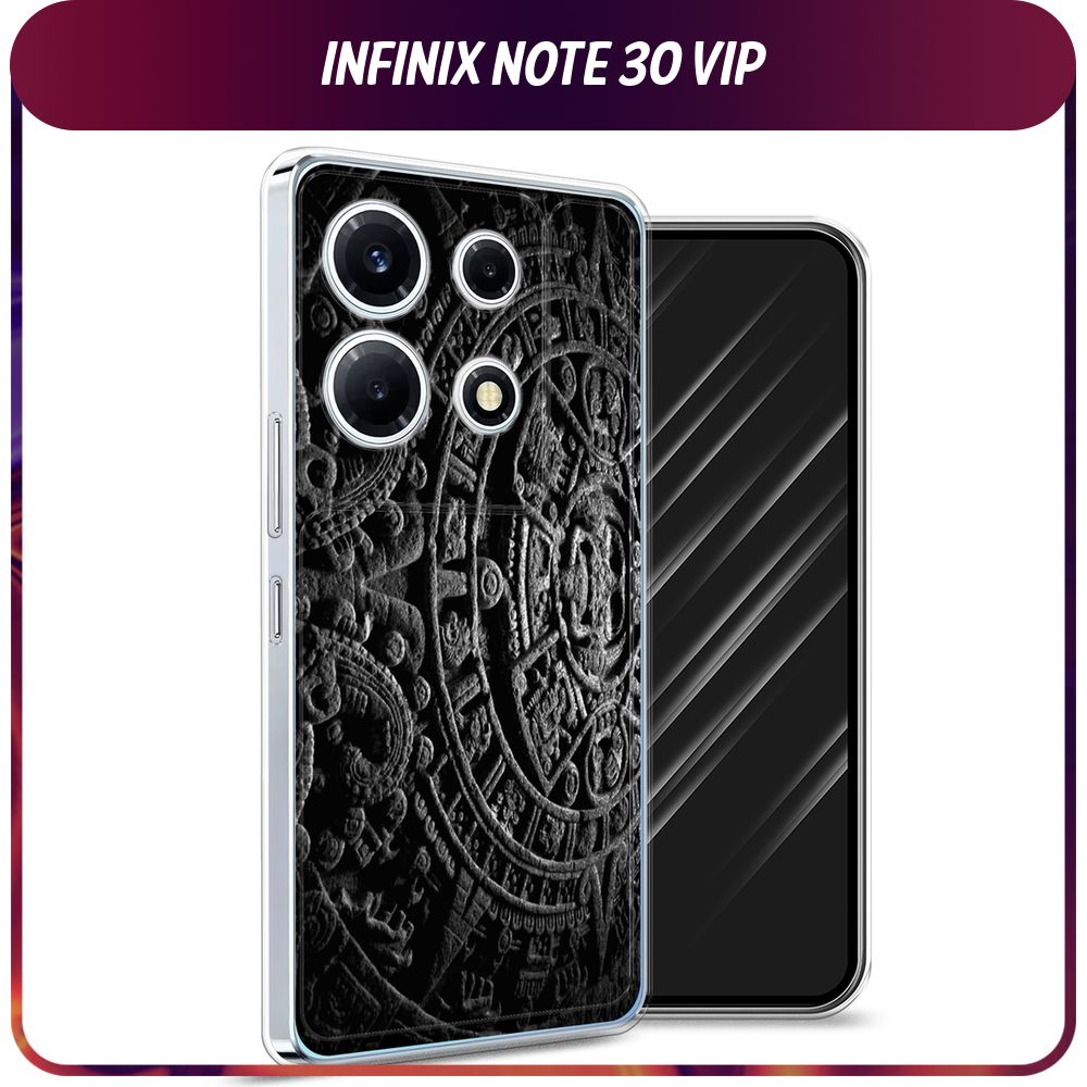 СиликоновыйчехолнаInfinixNote30VIP/ИнфиниксНот30VIP-"Узорыацтеков3"