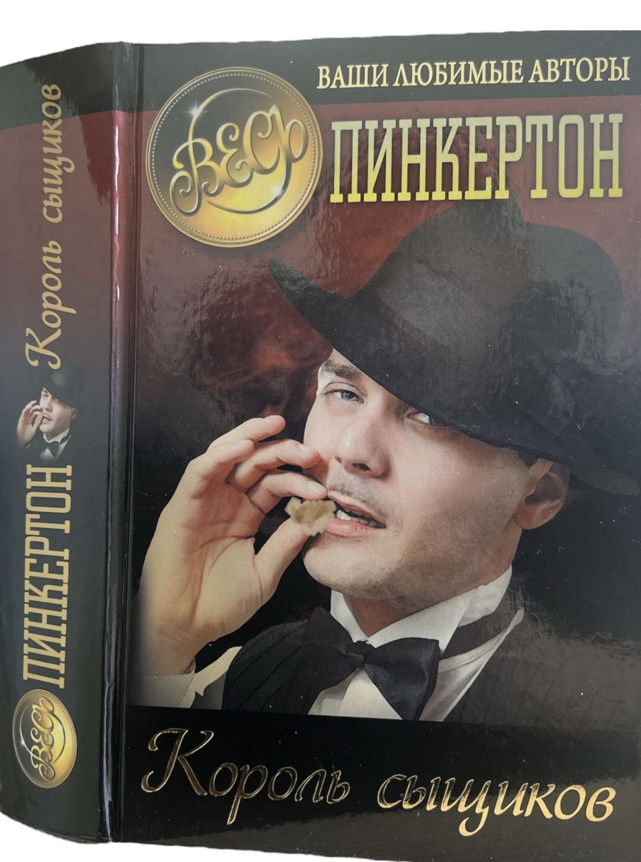 Сыщик и Король футаж.