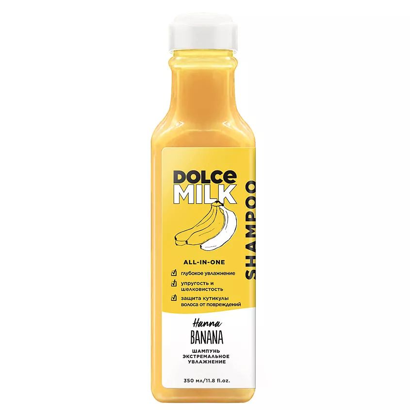 Dolce Milk Крем Купить