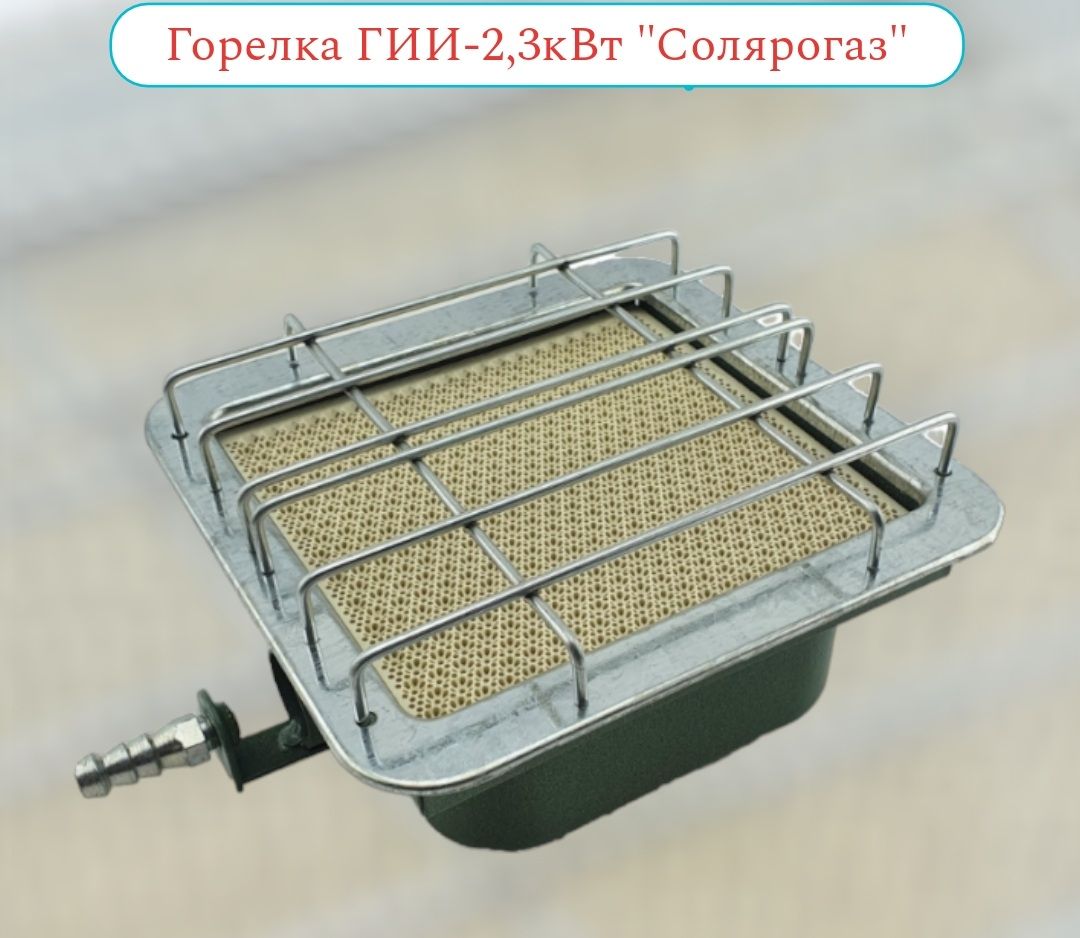 Гии 2.3 квт Гии 2.3 квт