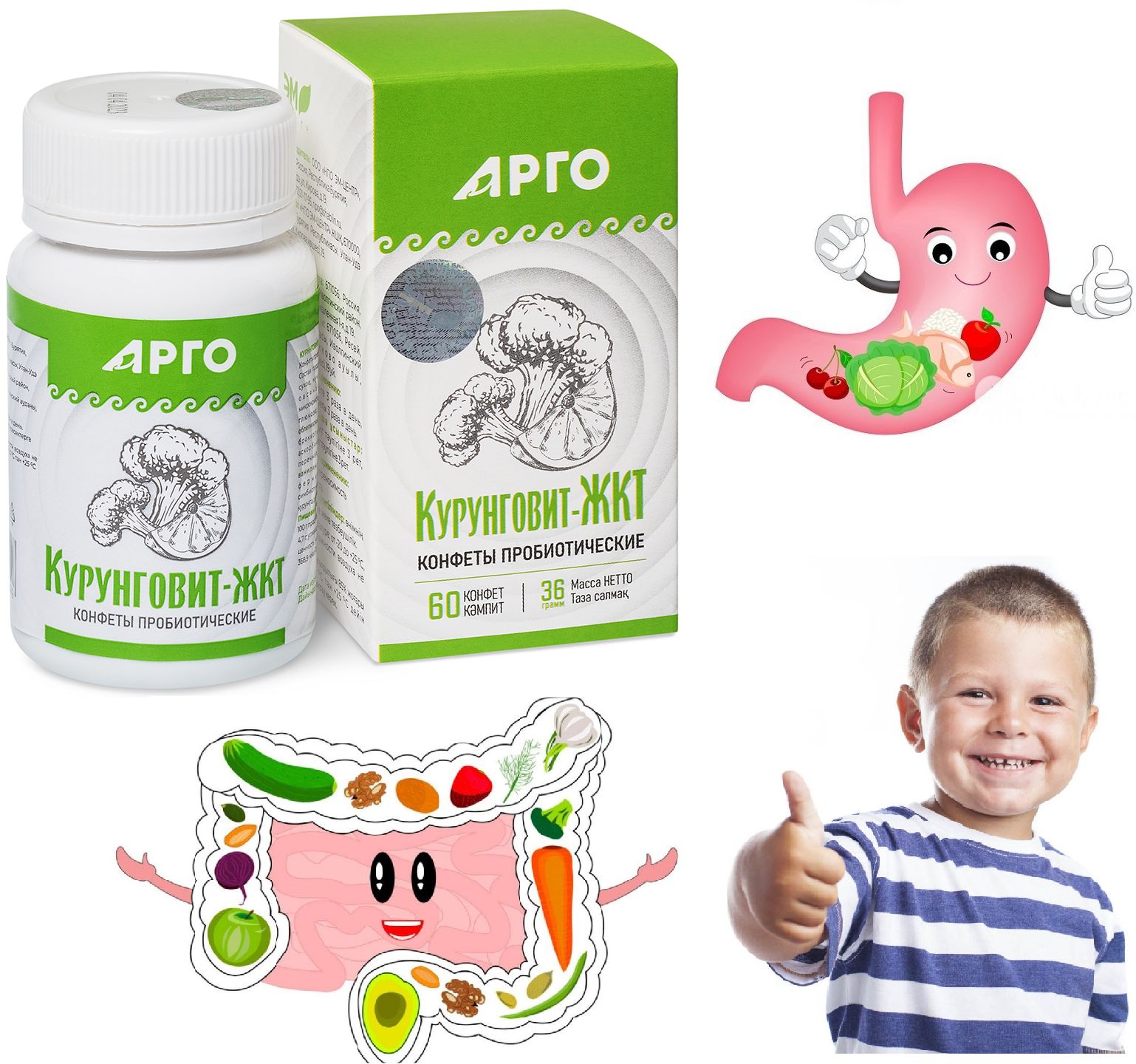 Курунговит Жкт Инструкция По Применению Цена Отзывы