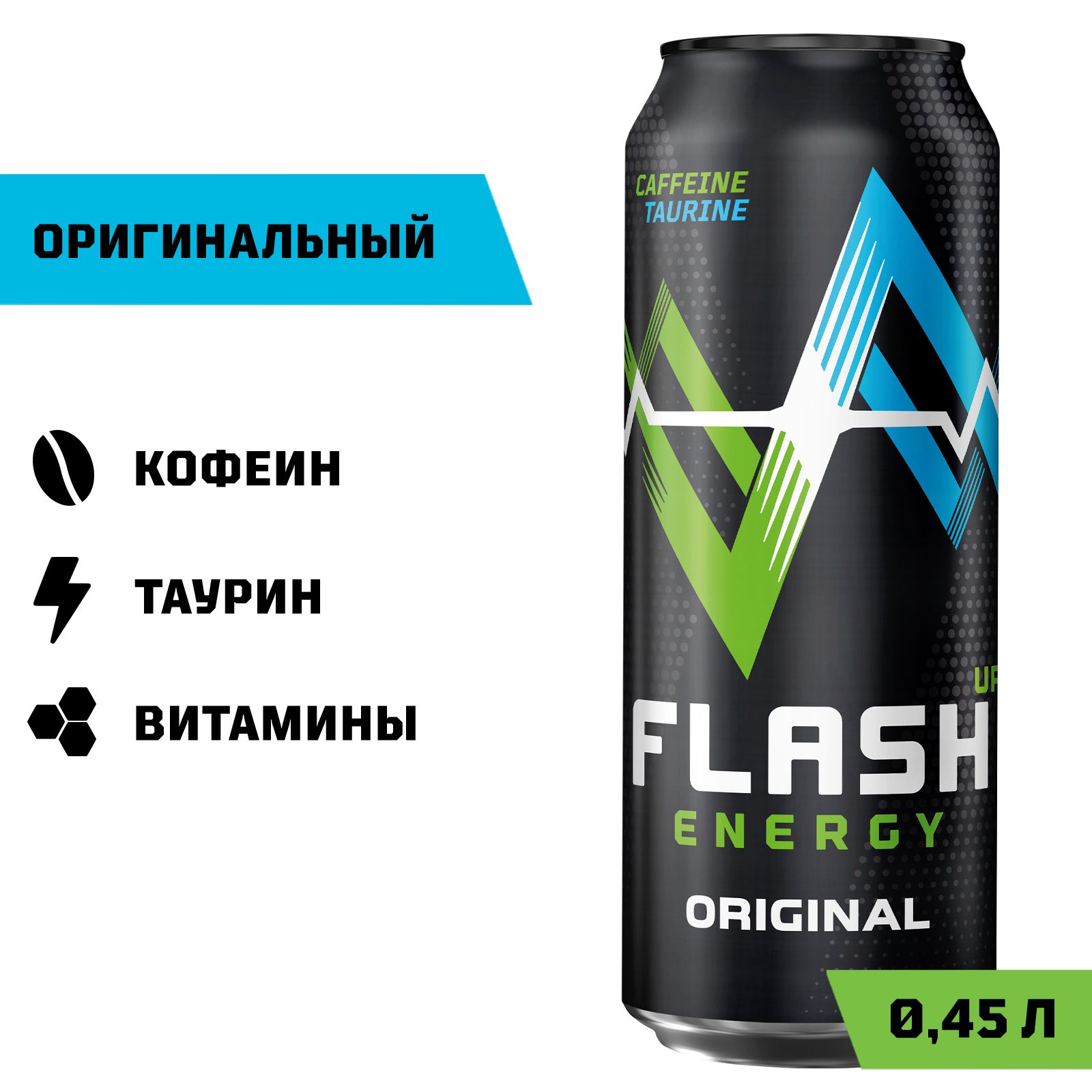 Энергетический напиток Flash Up Energy Original, 450 мл - купить с ...