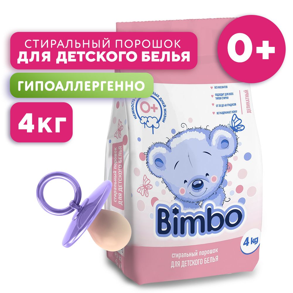 Bimbo Стиральный порошок 4000 г 25  стирок Для белых тканей, Для детского белья