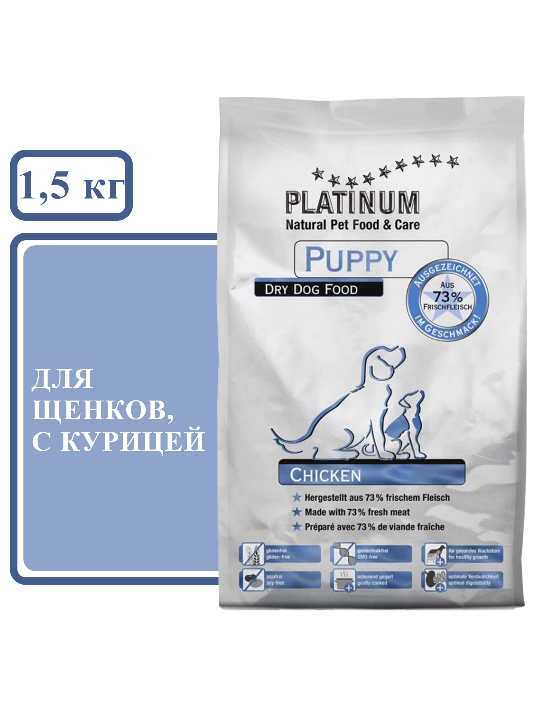 Platinum natural hotsell pet food