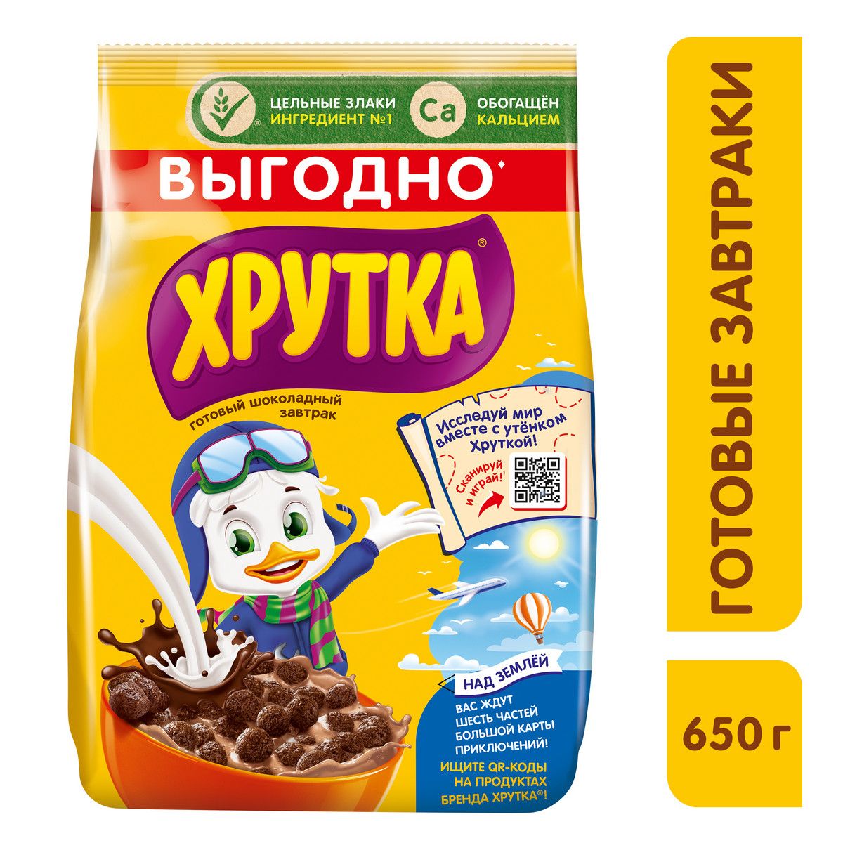 Готовый шоколадный завтрак хрутка алфавит. Хрутка готовый шоколадный завтрак. Хрутка шоколадные шарики. Хрутка какао шарики. Готовый завтрак хрутка шоколадные шарики.