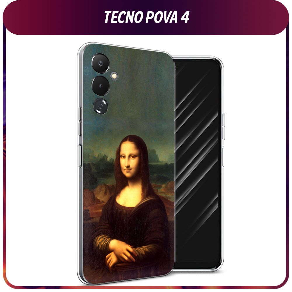 Силиконовый чехол на Tecno Pova 4 / Текно Пова 4 