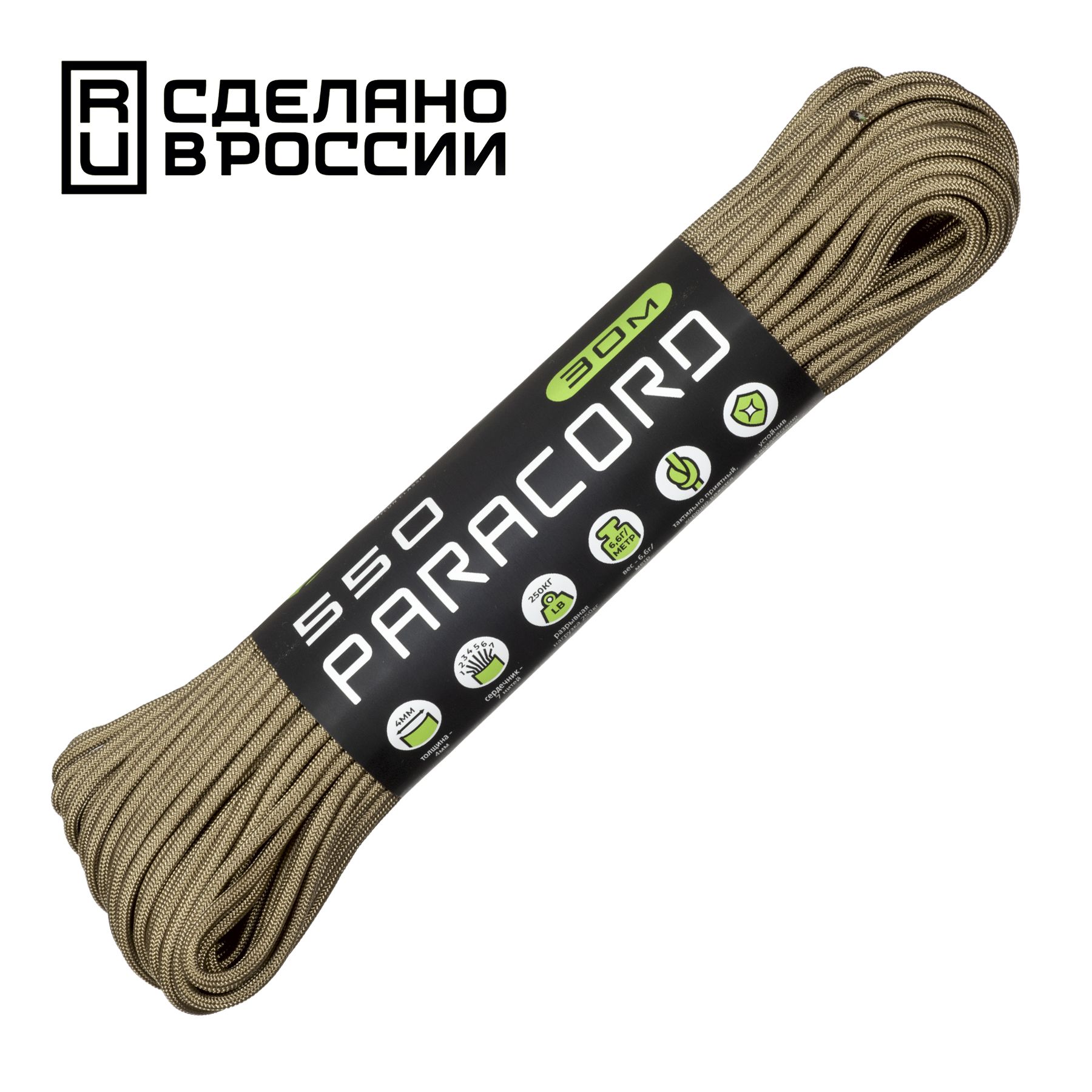 Паракорд550CORDnylon30мRUS(tan)