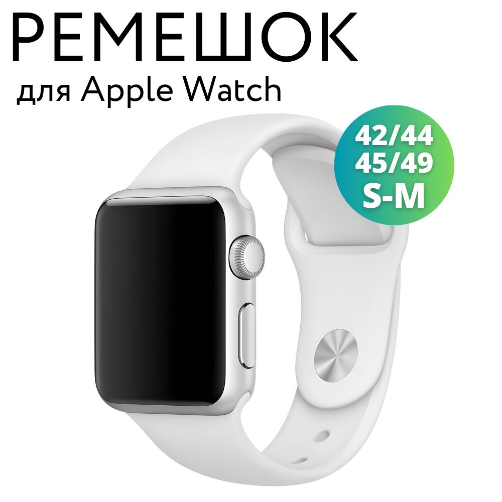 Ремешки Для Apple Watch Ultra купить на OZON по низкой цене
