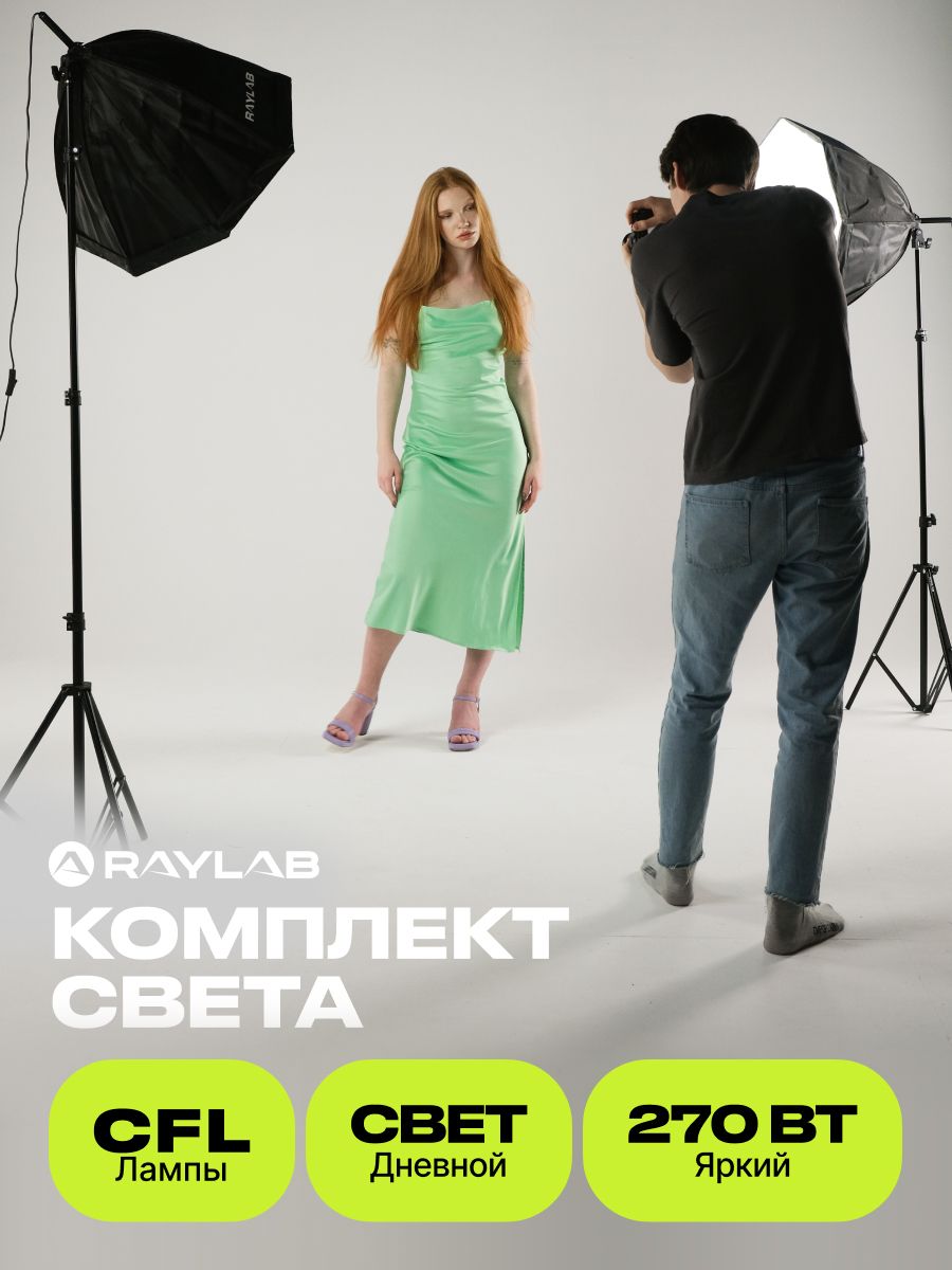 света солар 18. света соллар 2022. света соллар 2022. Exo-terra solar glo. Exo terra лампа.