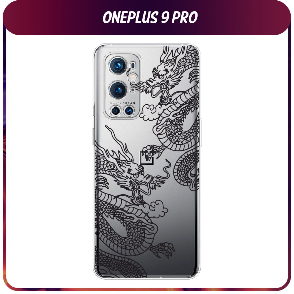 Oneplus 9 Pro Цена