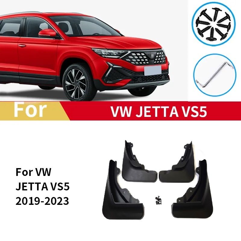 Брызговики для Jetta VS5 2020 2021 2022 2023 2024 / Джетта ВС5