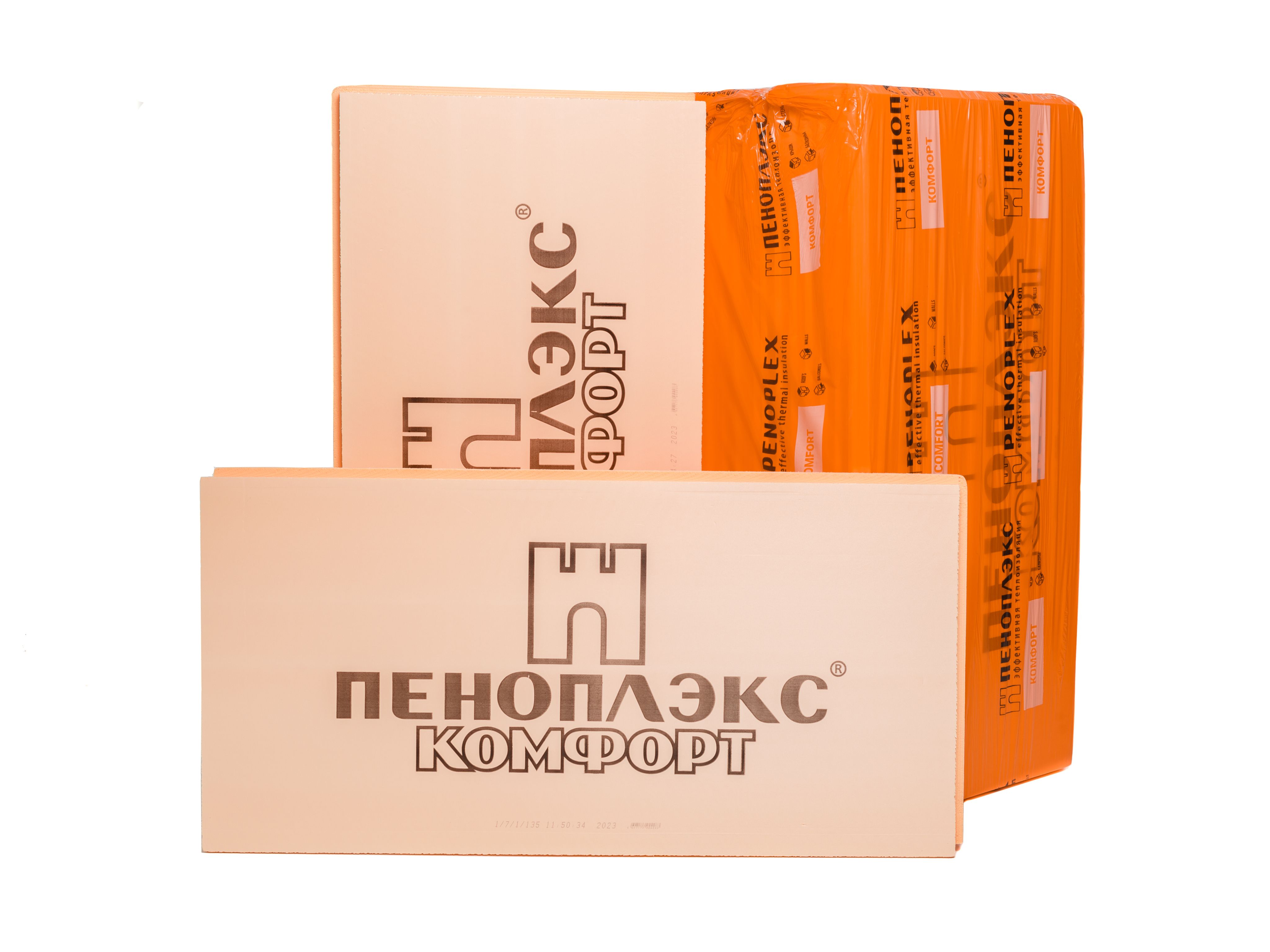 Пеноплекс 20 Купить Екатеринбург