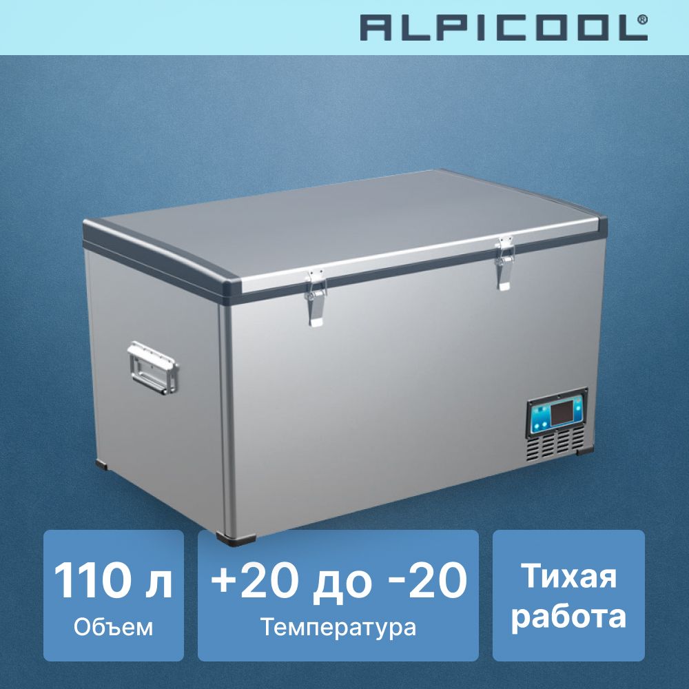 АвтохолодильниккомпрессорныйAlpicoolBD110(12/24)/Автохолодильник12в24вна110литров