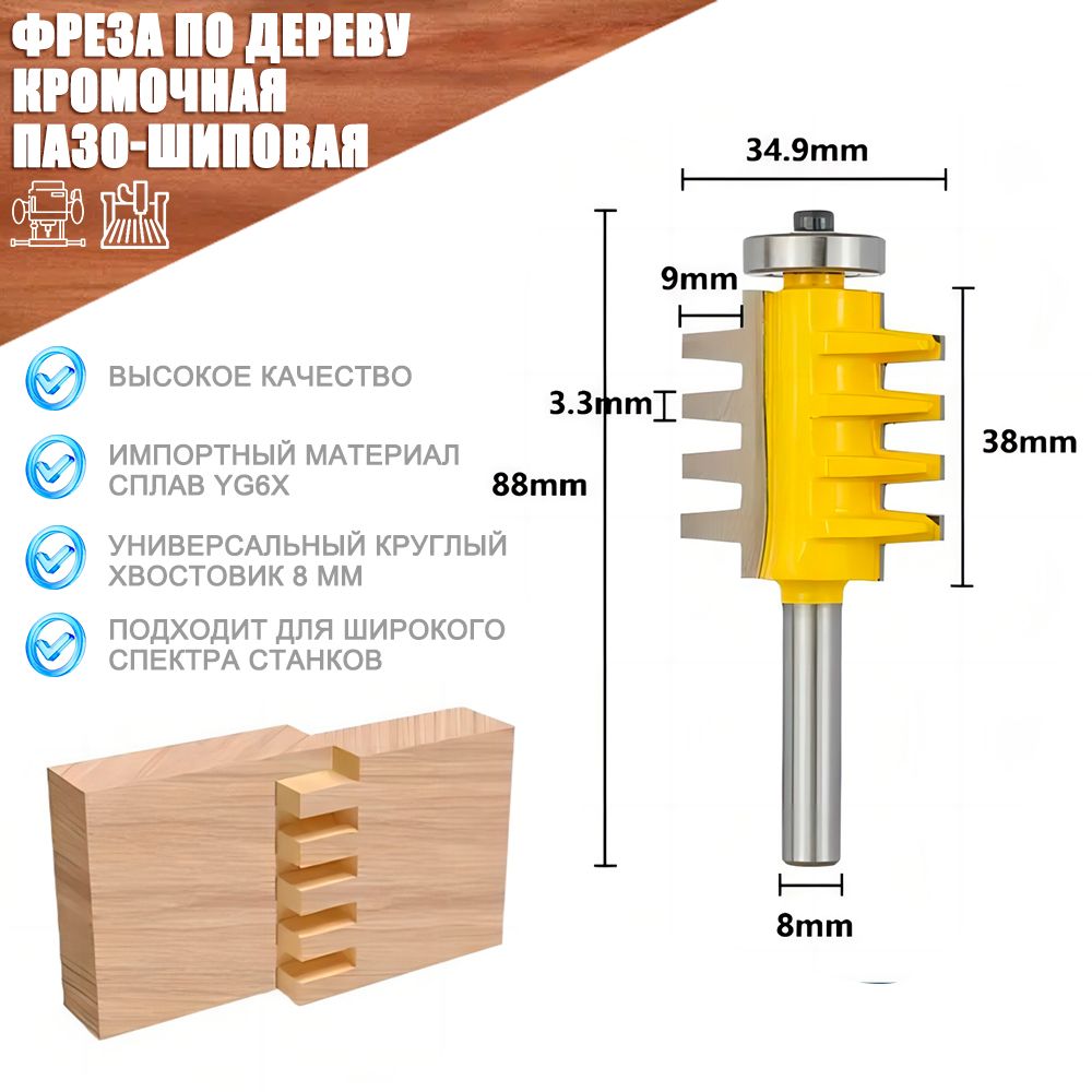 Микрошиповая Фреза Купить Для Ручного