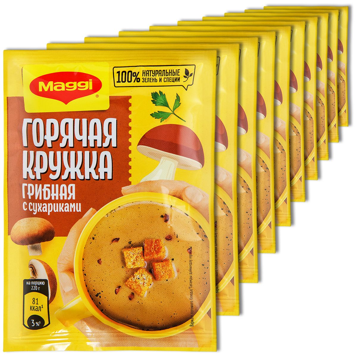 Суп быстрого приготовления Горячая кружка Maggi Грибная, 20 г, 10 шт. -  купить с доставкой по выгодным ценам в интернет-магазине OZON (1547978193)