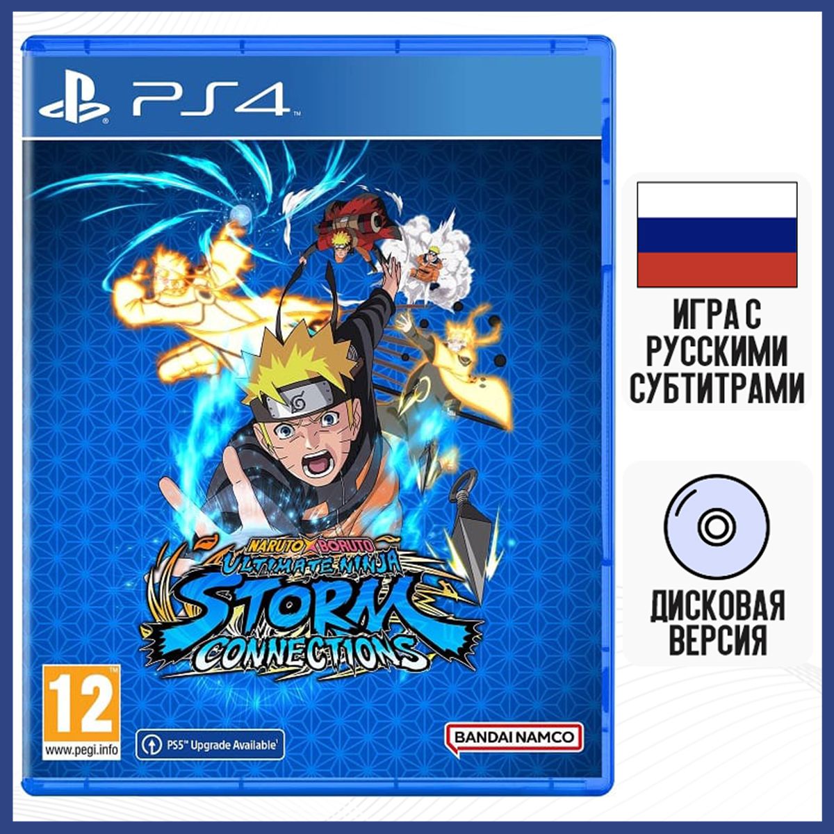 Игра Naruto x Boruto: Ultimate Ninja Storm Connections (PS4, русские  субтитры)