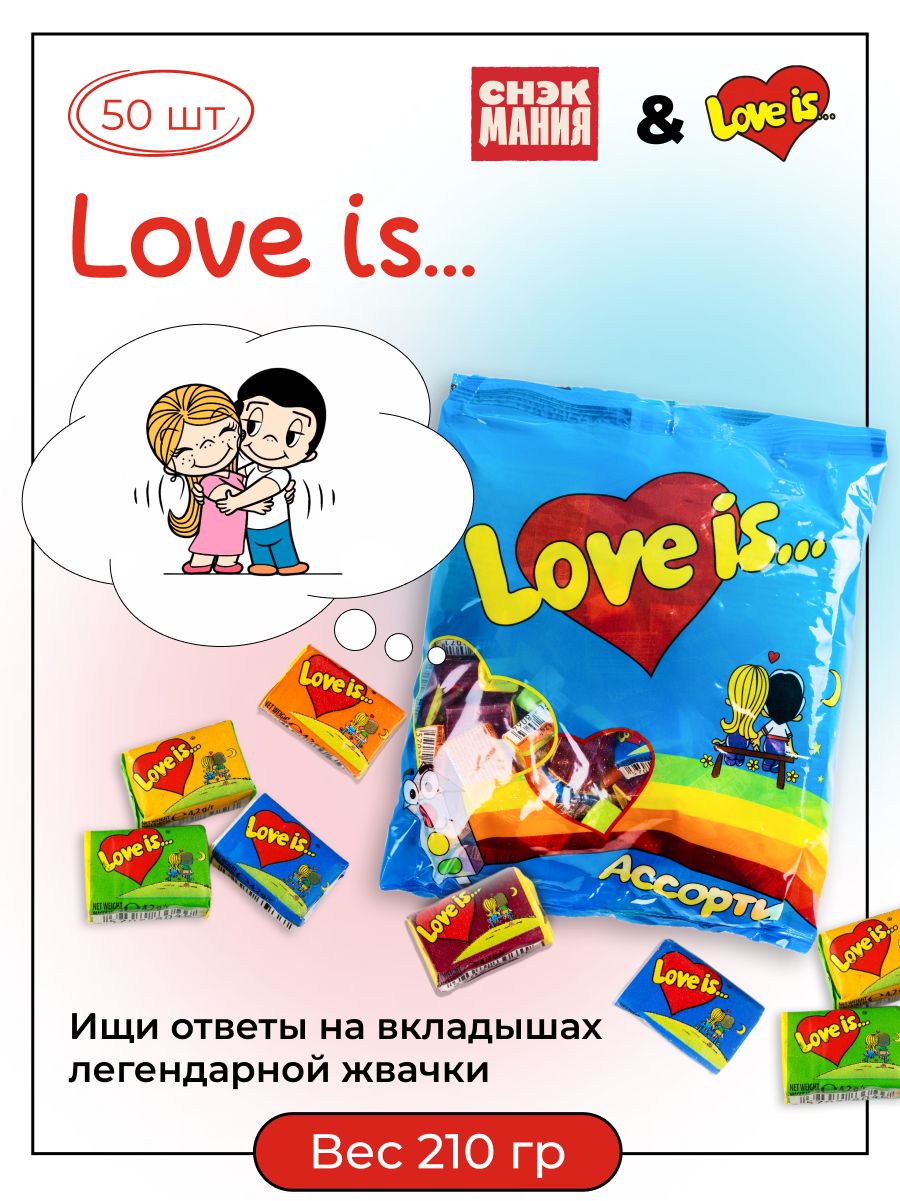 Жевательная резинка Love is Микс вкусов 50 шт / Жвачки Лав из