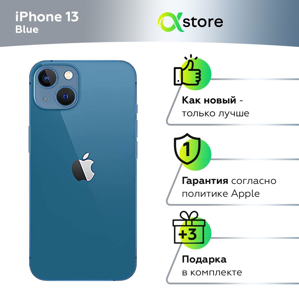 Apple Смартфон iPhone 13 4/256 ГБ, синий, Восстановленный